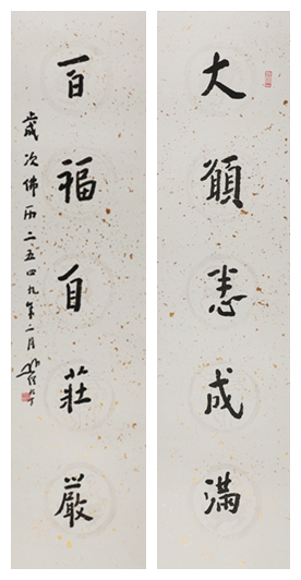 9 大愿         133#33 #2      2005#90