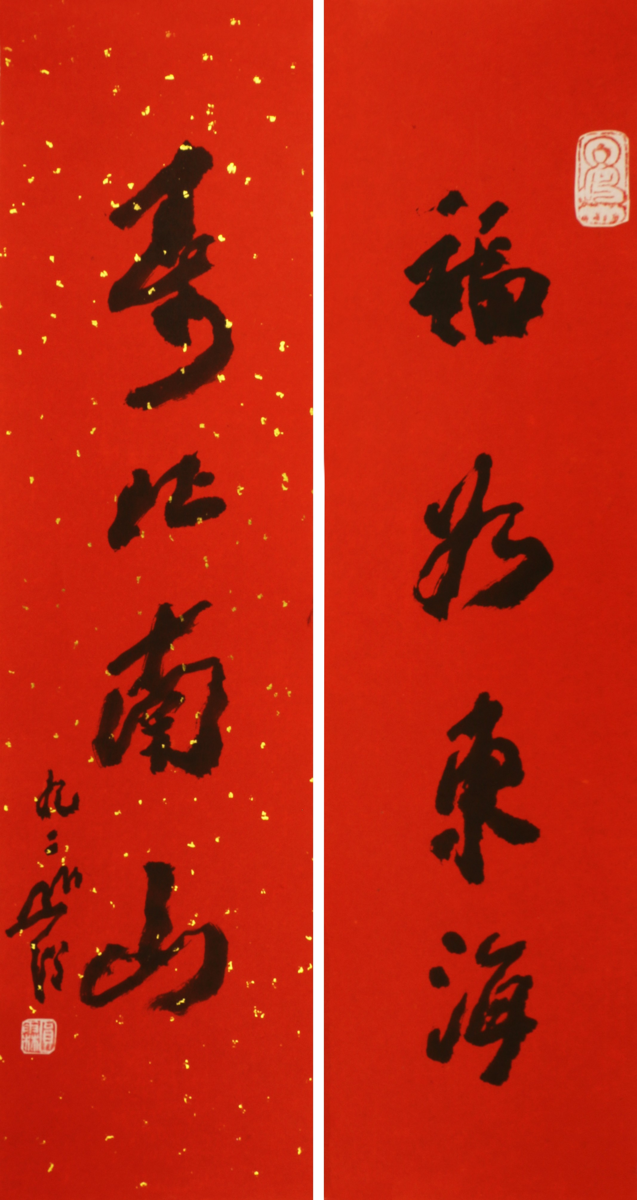 65  福如东海     66#17      2007#92