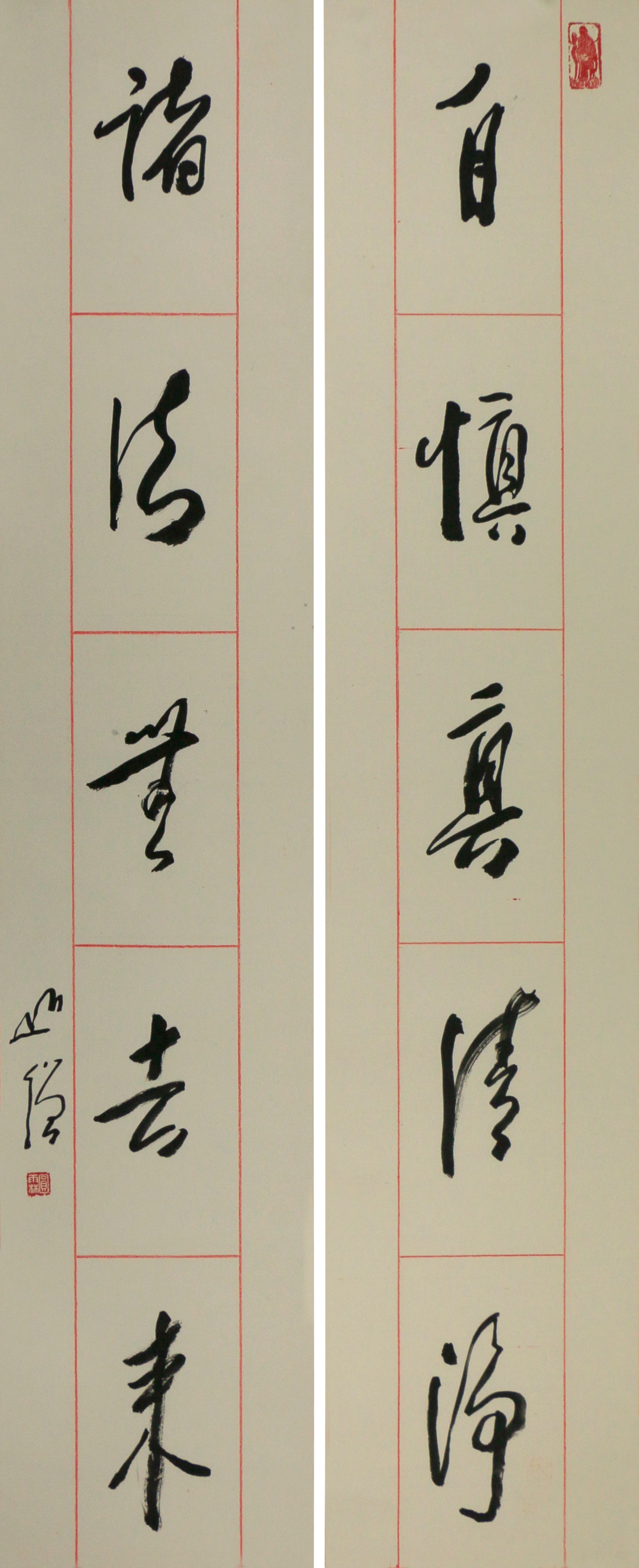 60   自                  109#21#2