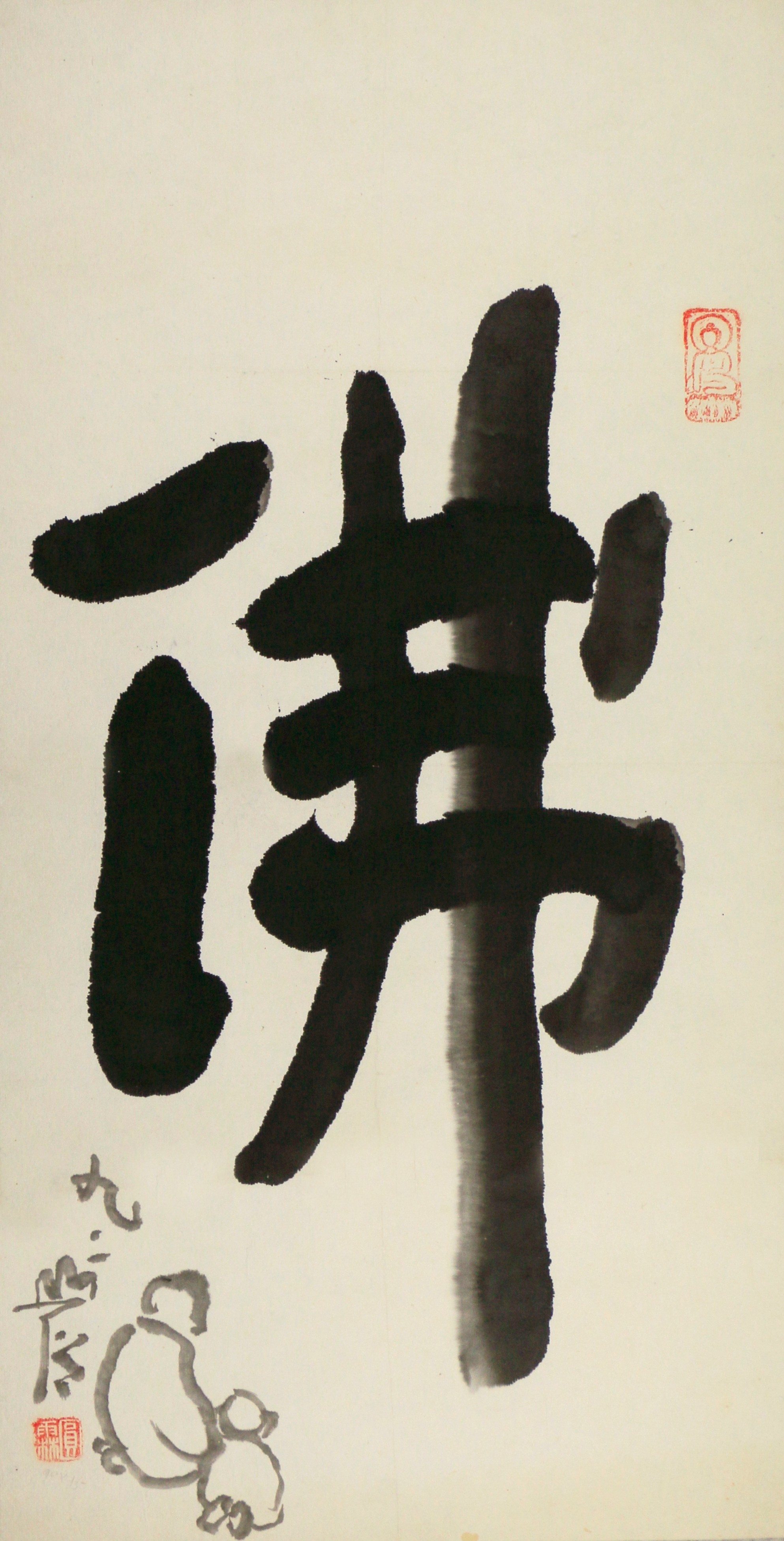 9  佛                68#34               2007#92