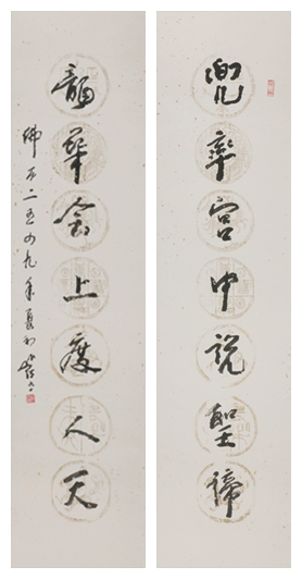 12   兜率         133#33#2         2005#90