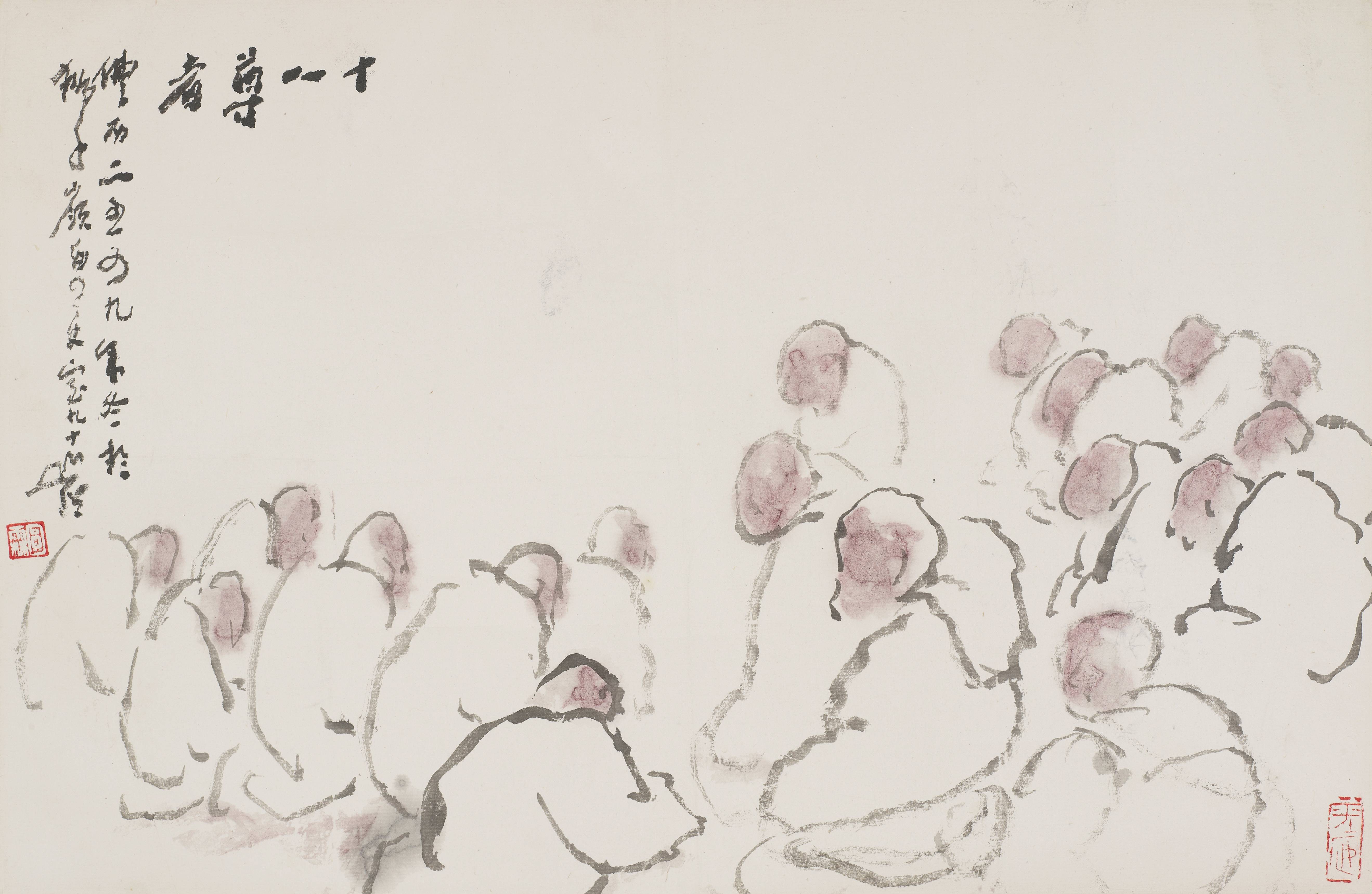 20 十八罗汉     29#45           2005#90