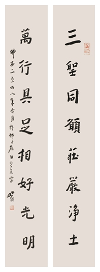 39 三圣          104#17#2         2004#89