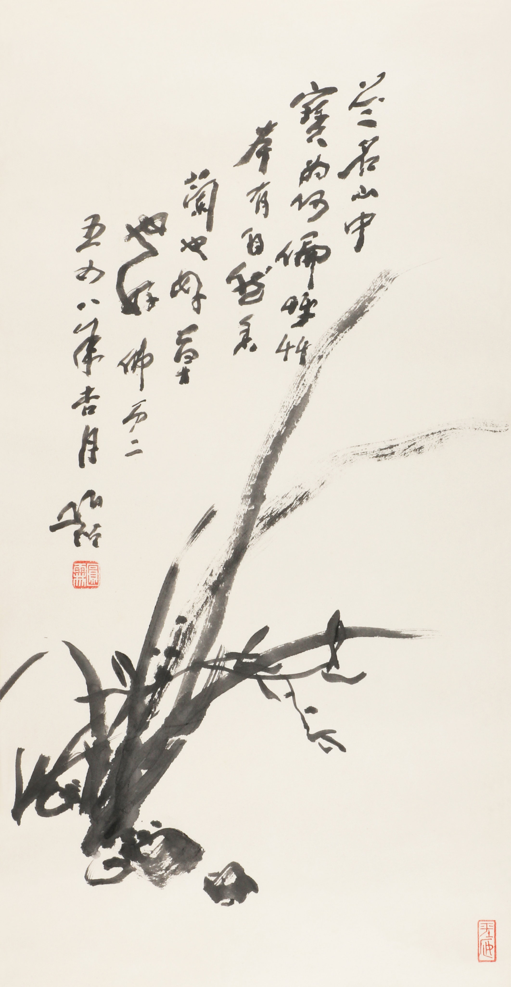 10 花草        69#35           2004#89