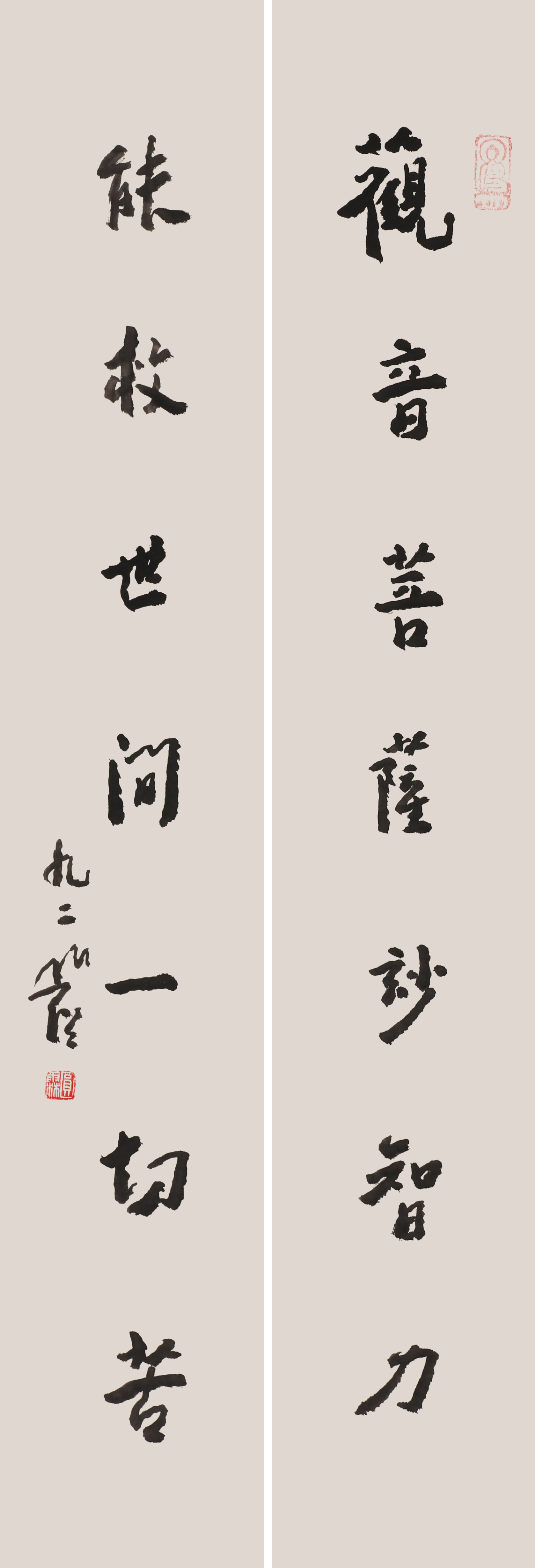 17 观音         103#17#2          2007#92