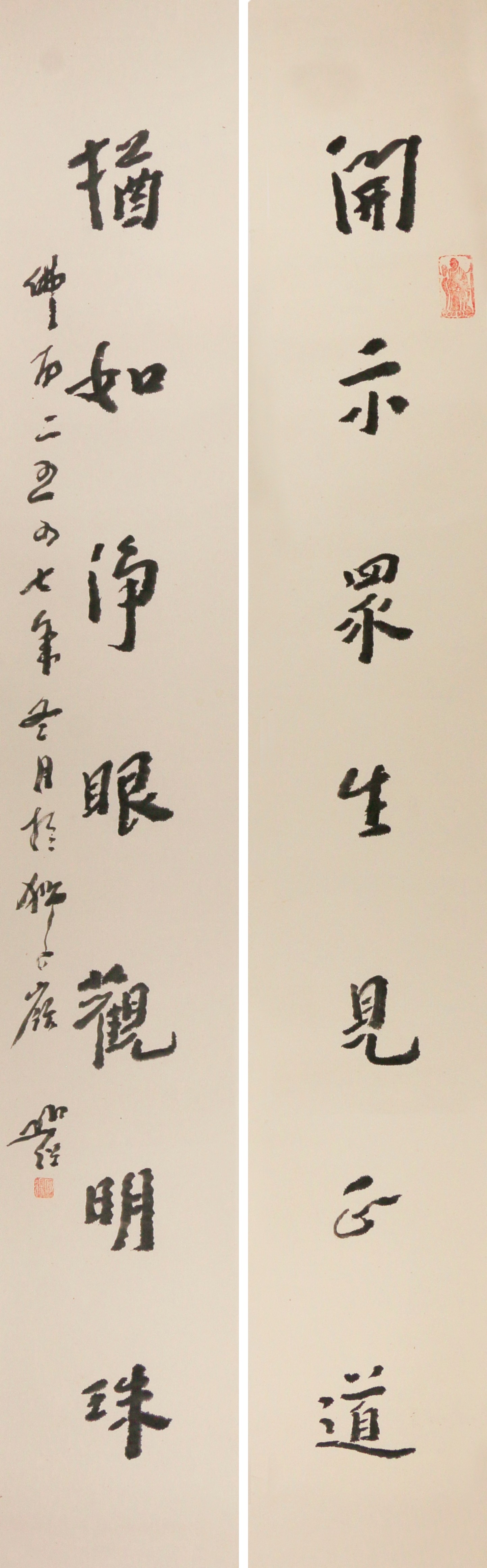 28 开示众      99#14#2     2003#88