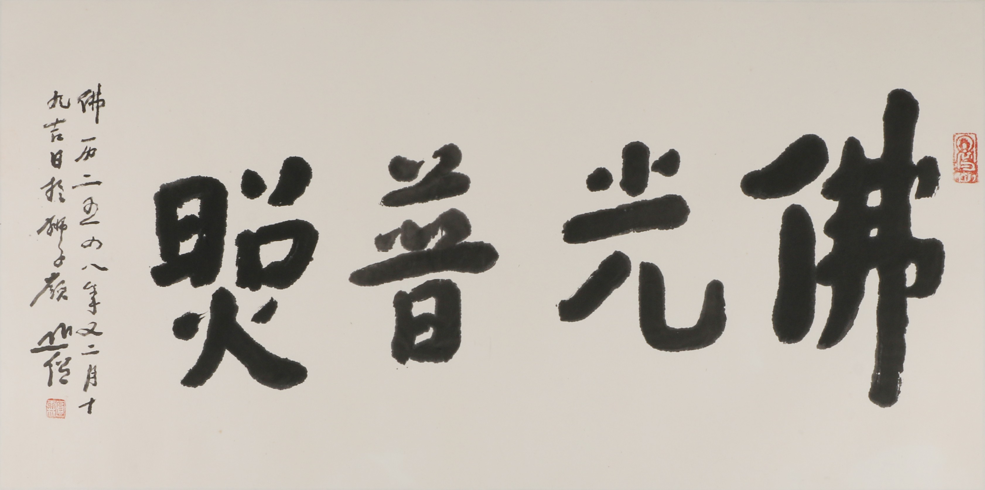 13      佛光普照            98#49             2004#89