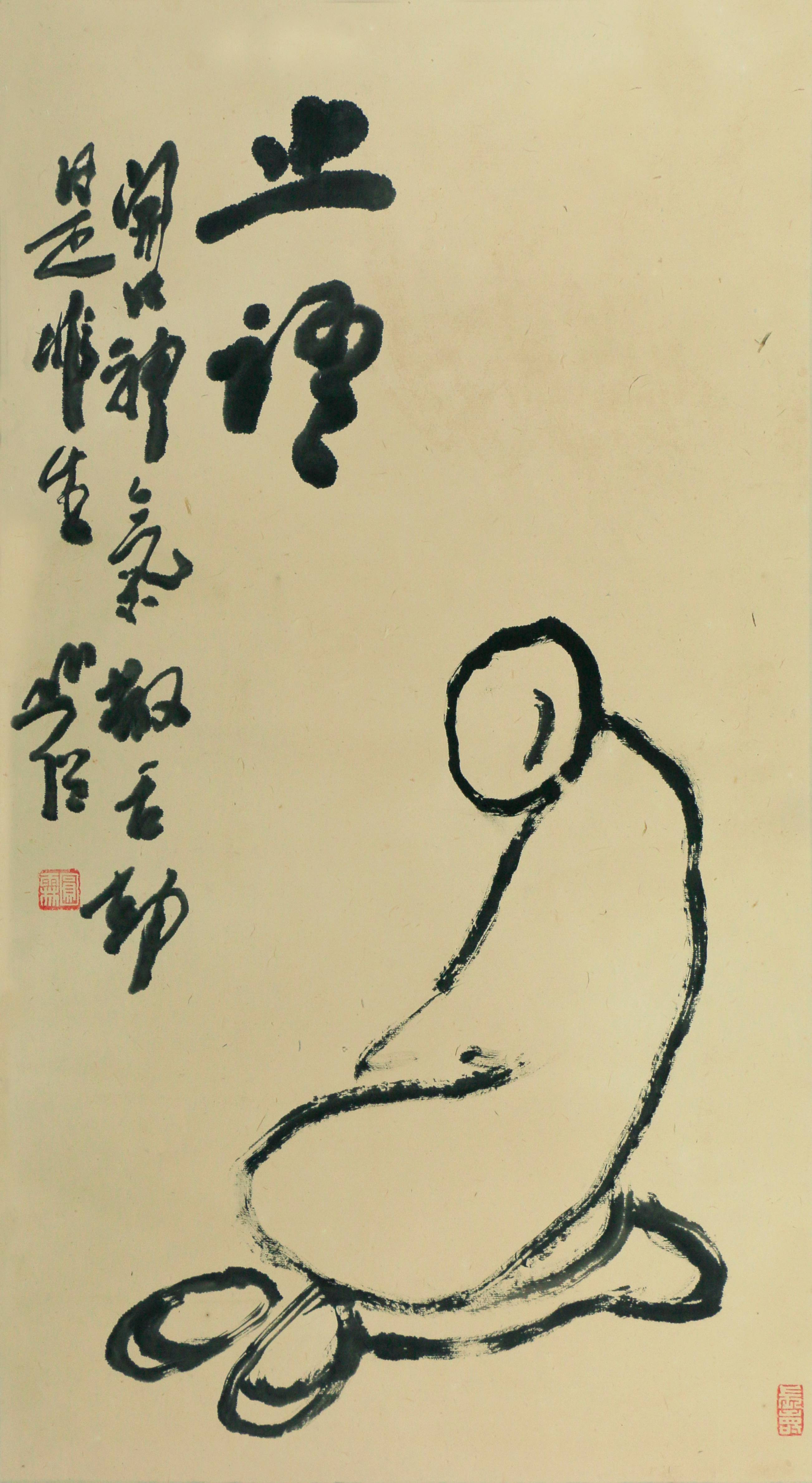 37 止语            70#37