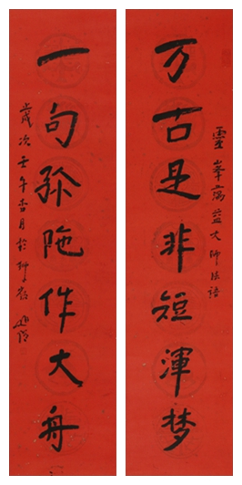 42 万古        130#30.5#2    2002#87