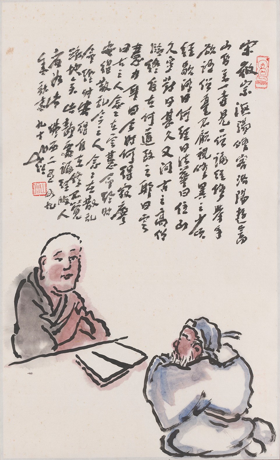 28 宋徽宗         53#32            2005#90