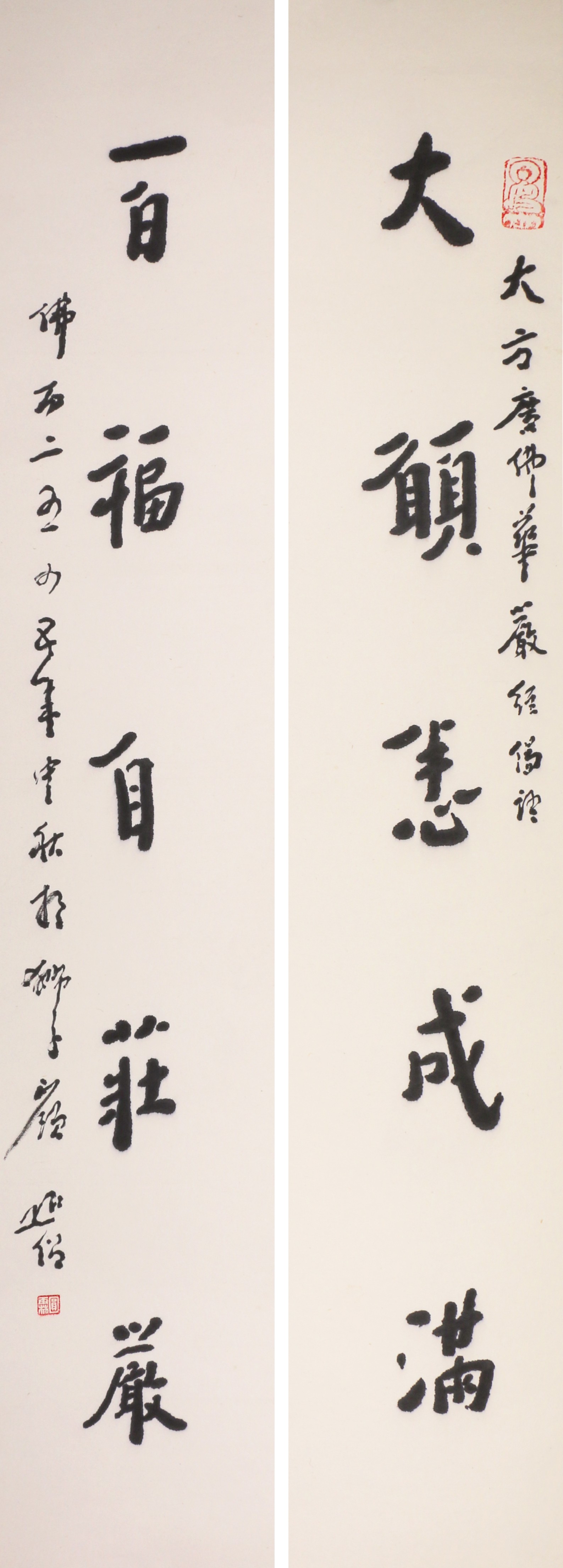 63  大愿    18#105#2     1997#82