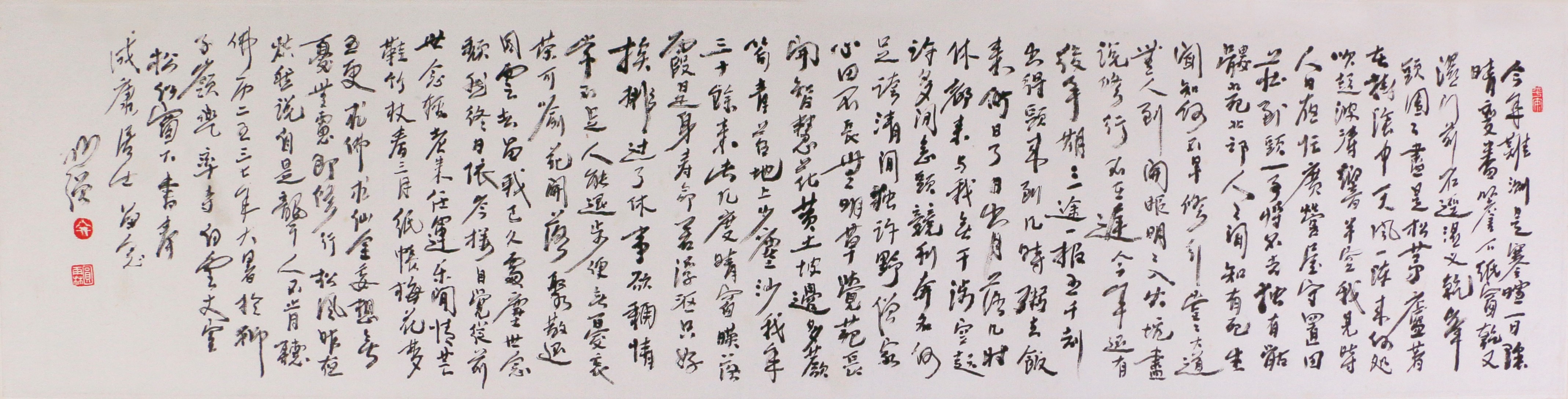 23 今年难测是寒暄            69#17