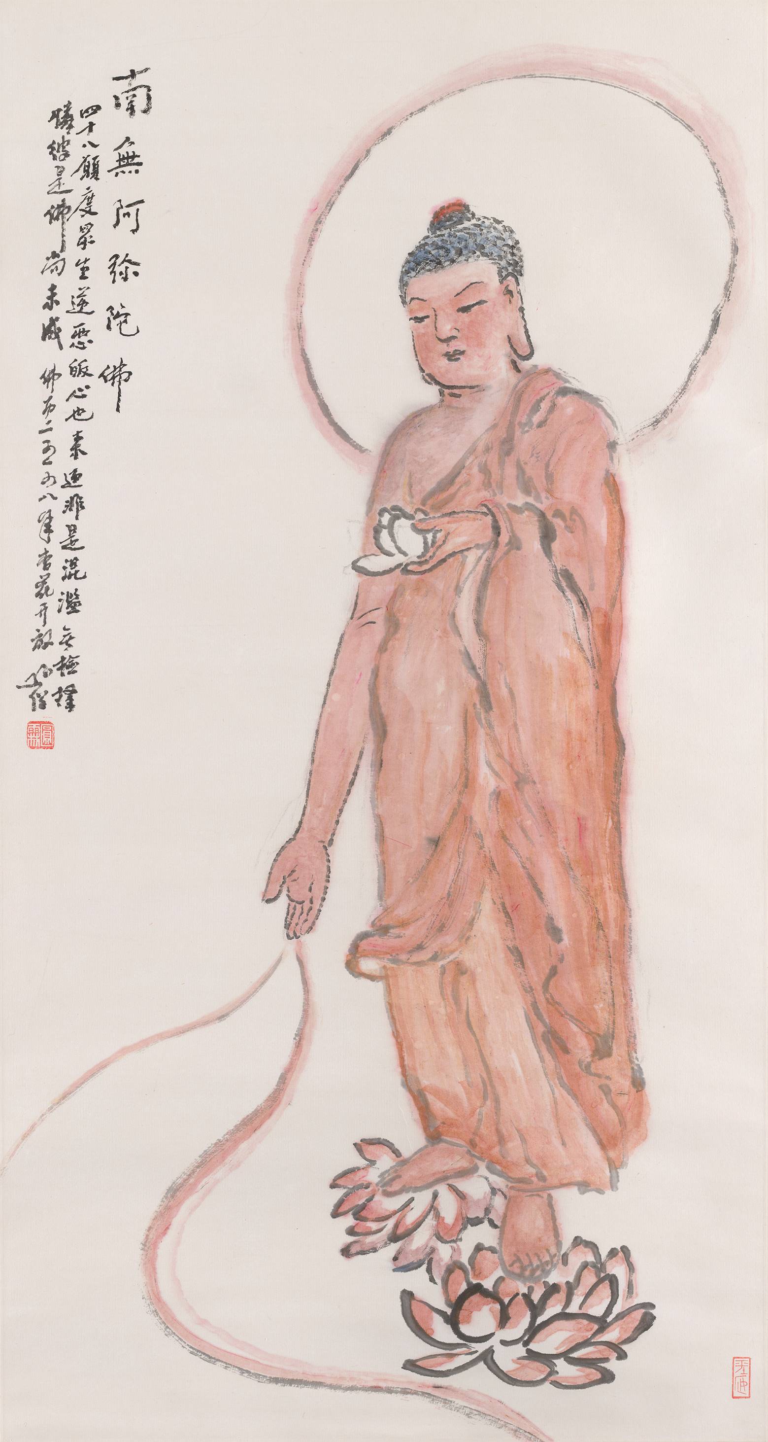 4 南无阿弥陀佛           100#53         2004#89(1)