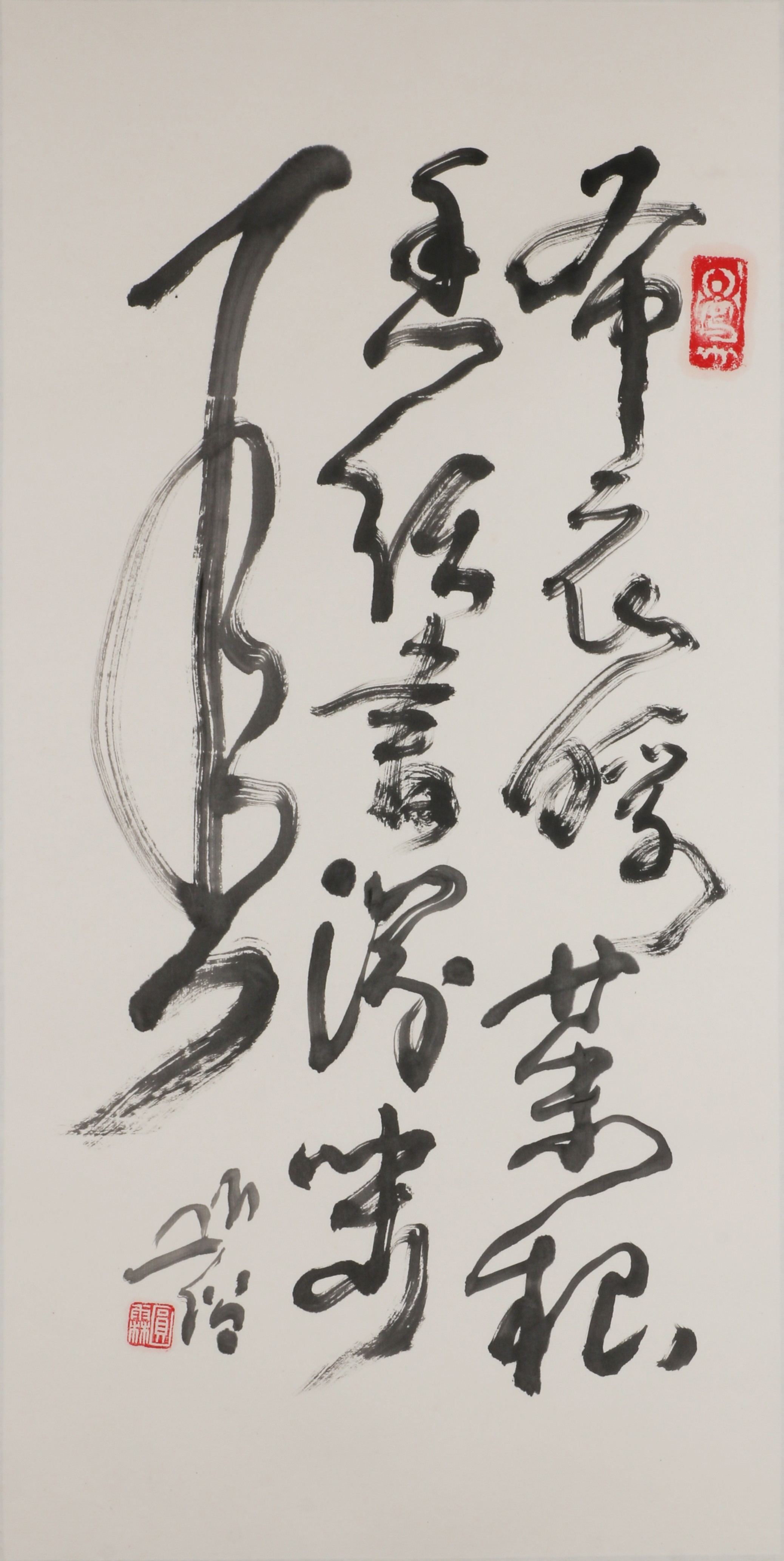 8   郑板桥名句            69#34