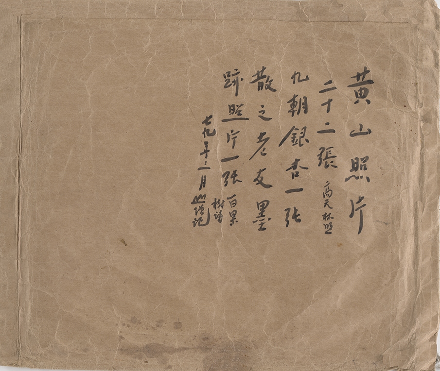 3         信封                   1979#64