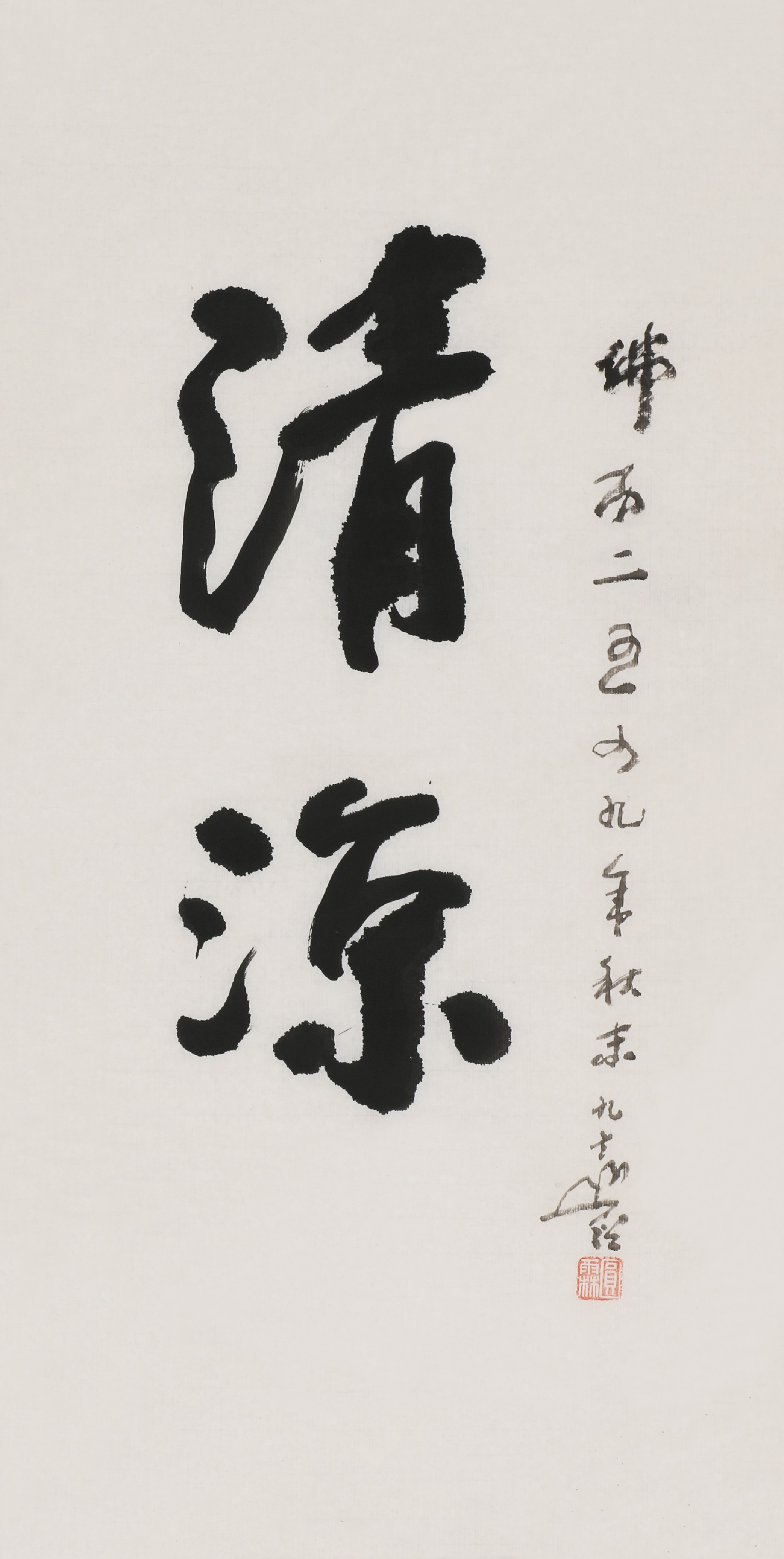 26  清凉            69#35           2005#90