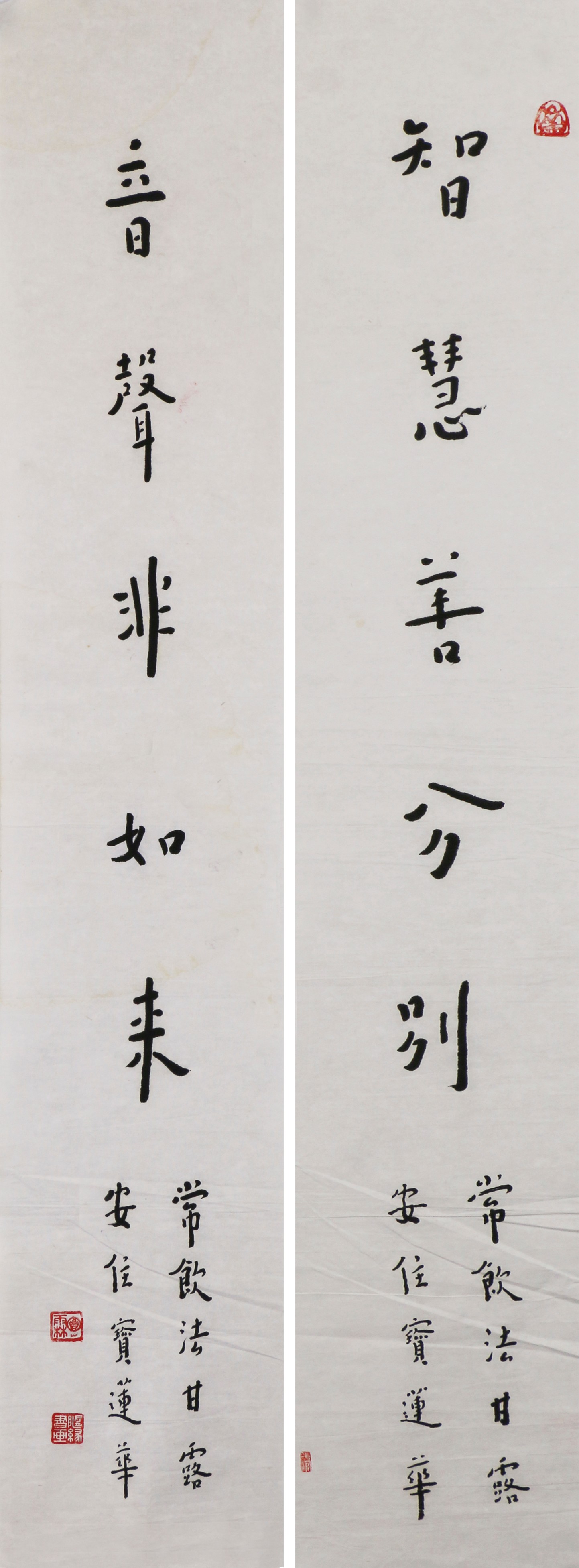 54 智慧善     94#17#2