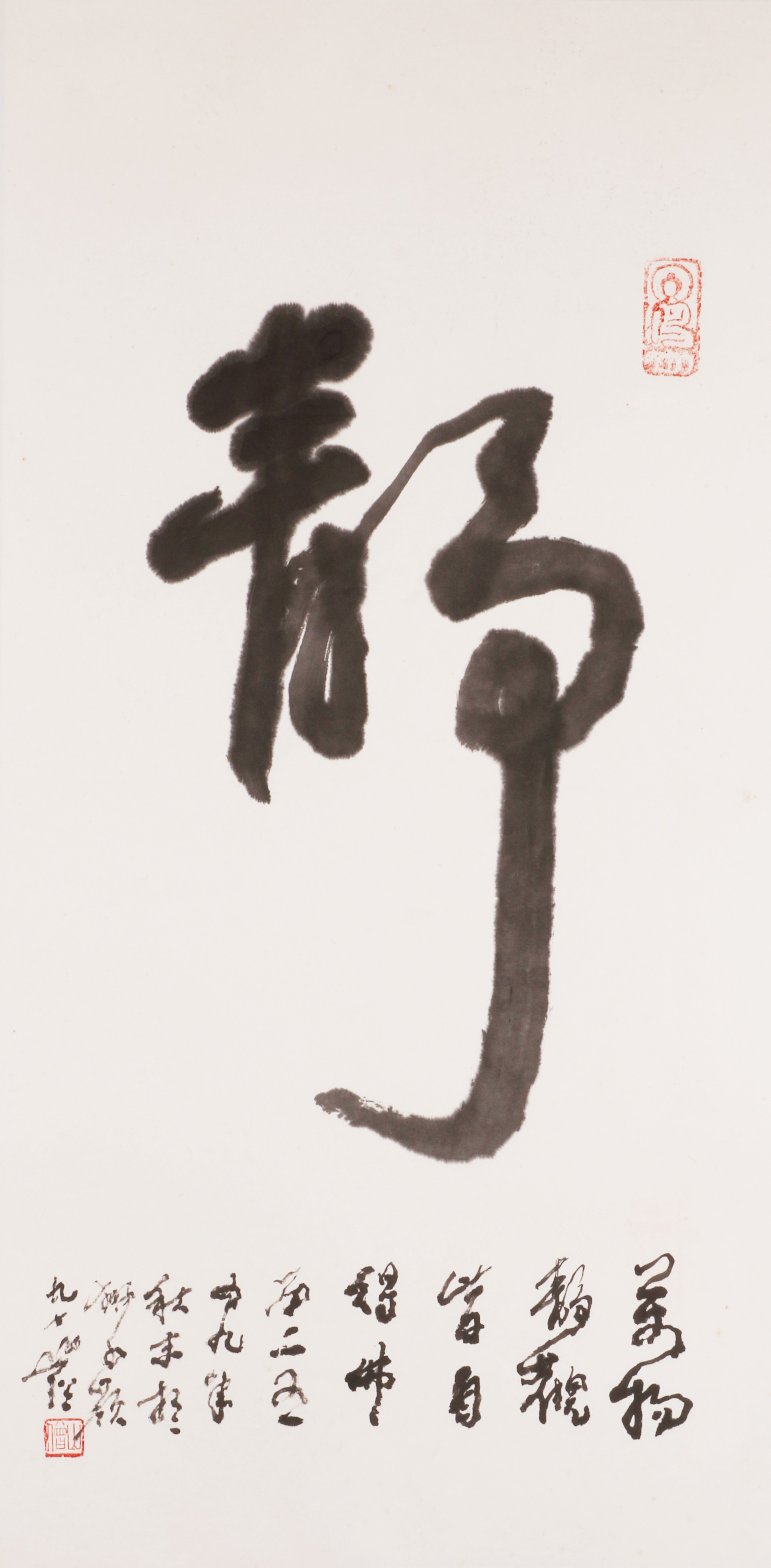 4 静                 69#34              2005#90