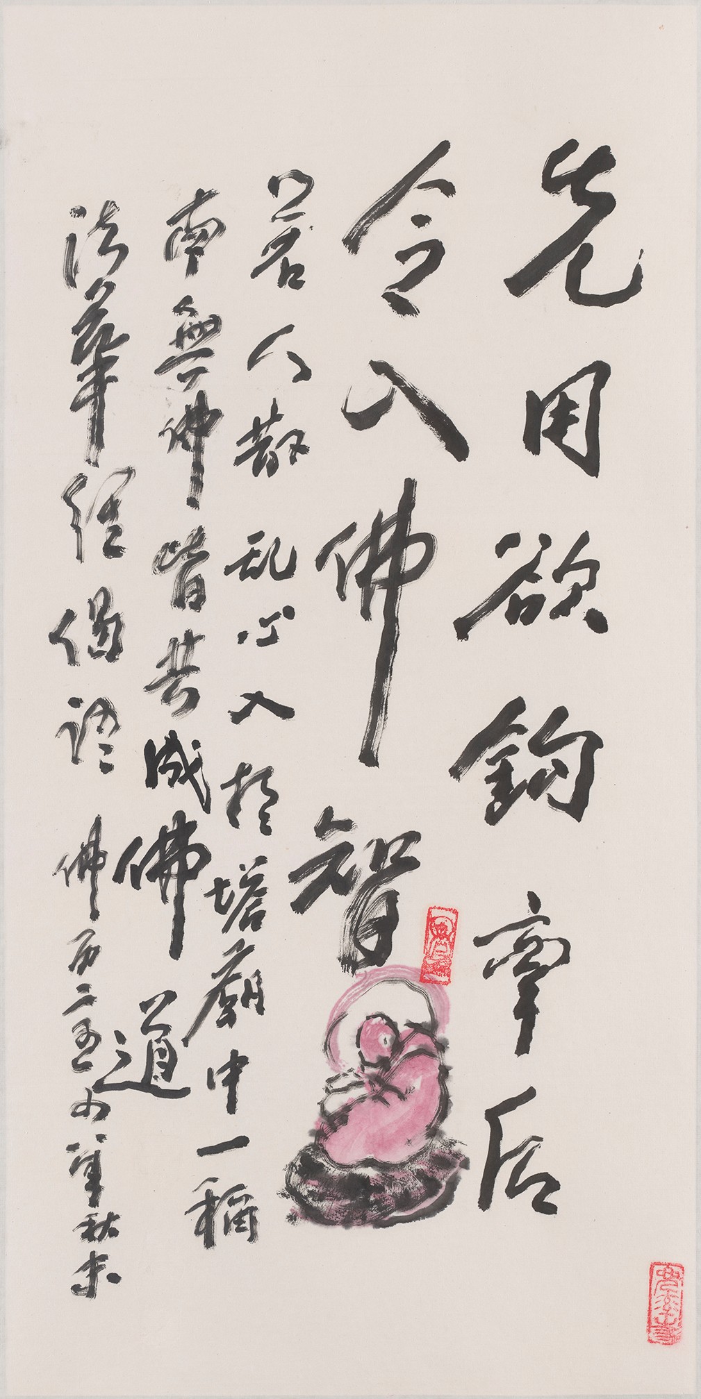 35  法华经偈语一则            68#34              2004#89