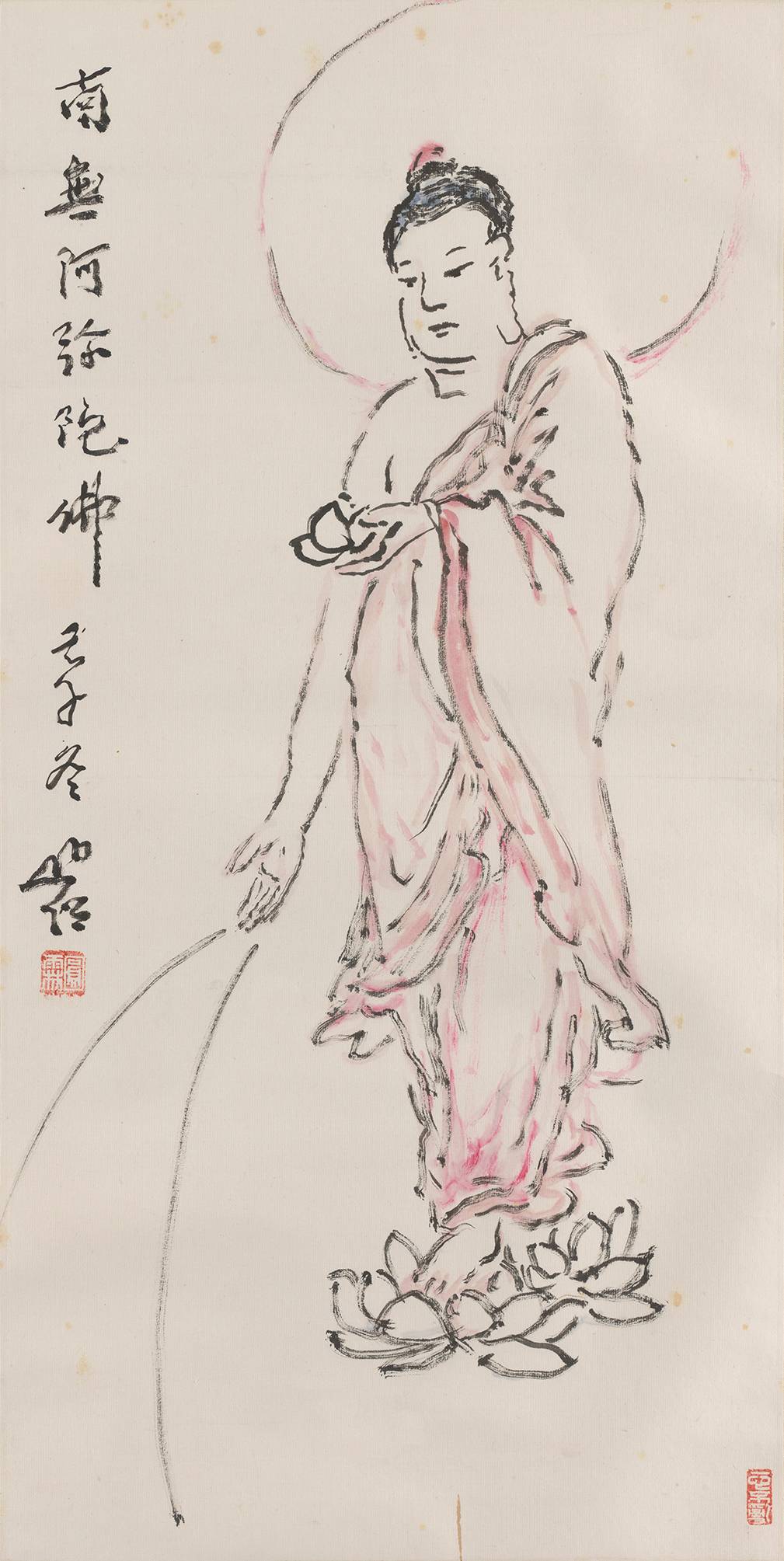 11 南无阿弥陀弗     68#34       2002#87(1)