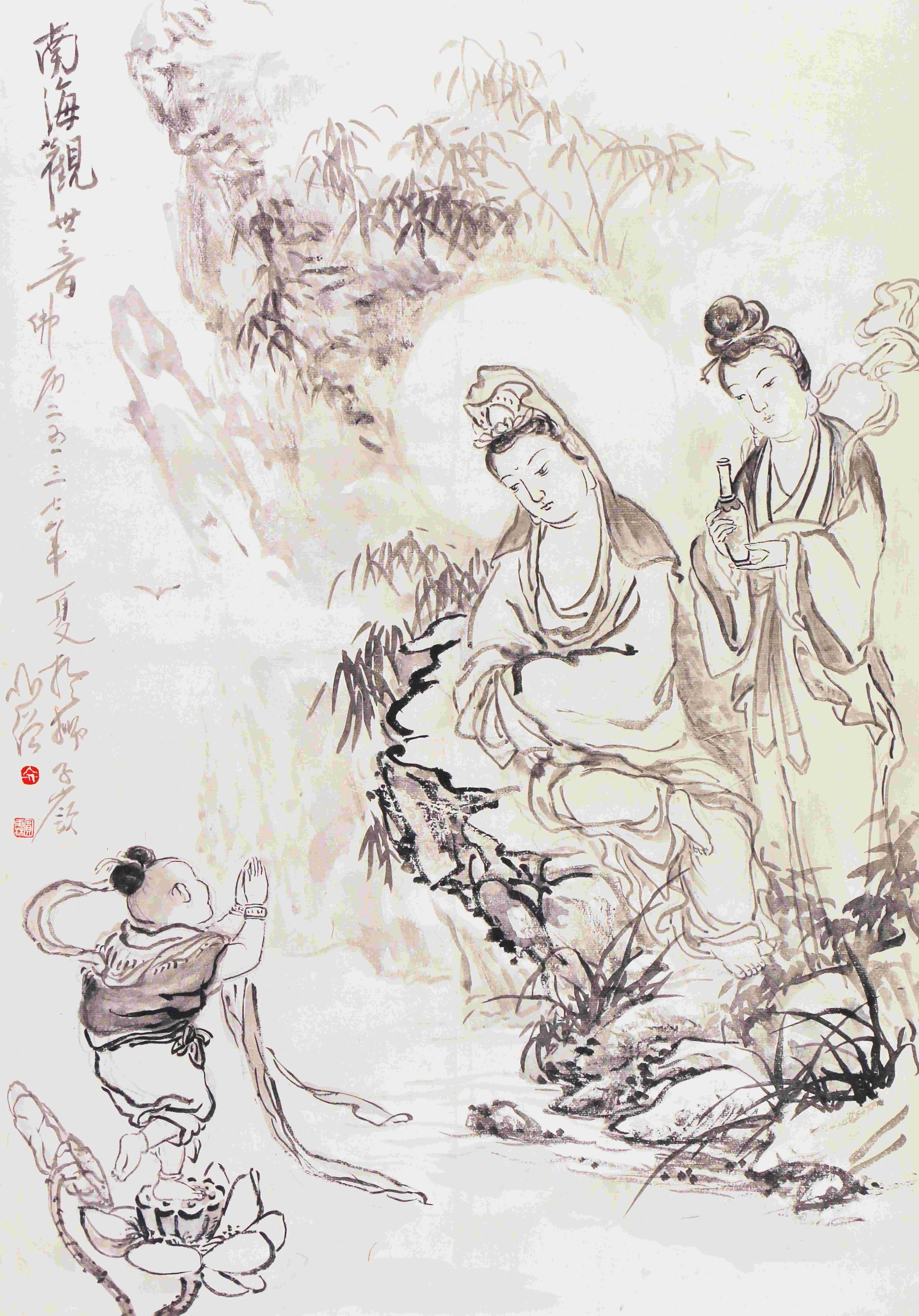 44 南海观世音   63#44           1993#78