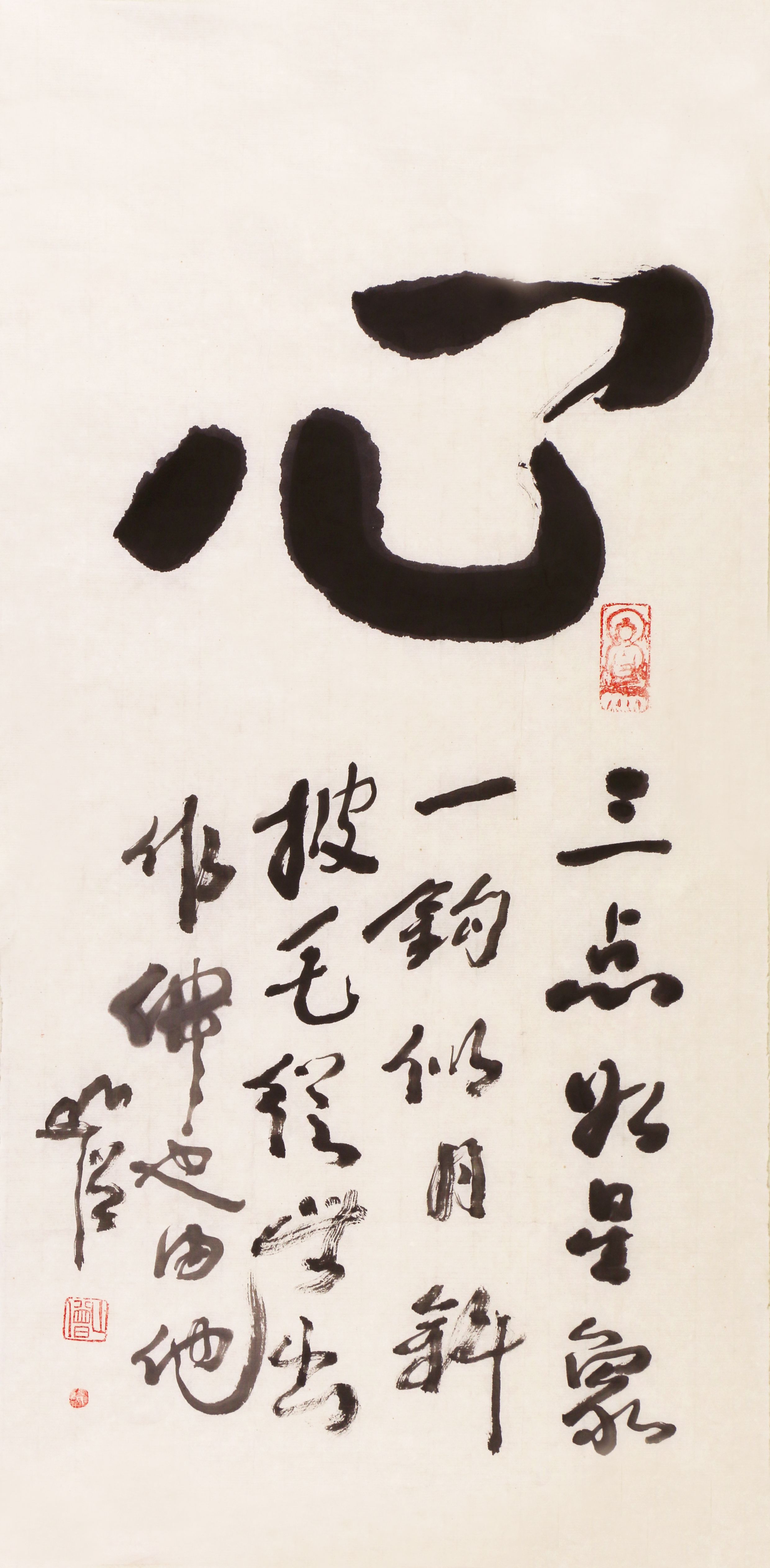 9 心                70#35