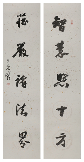 52 智慧      133#33#2           2005#90