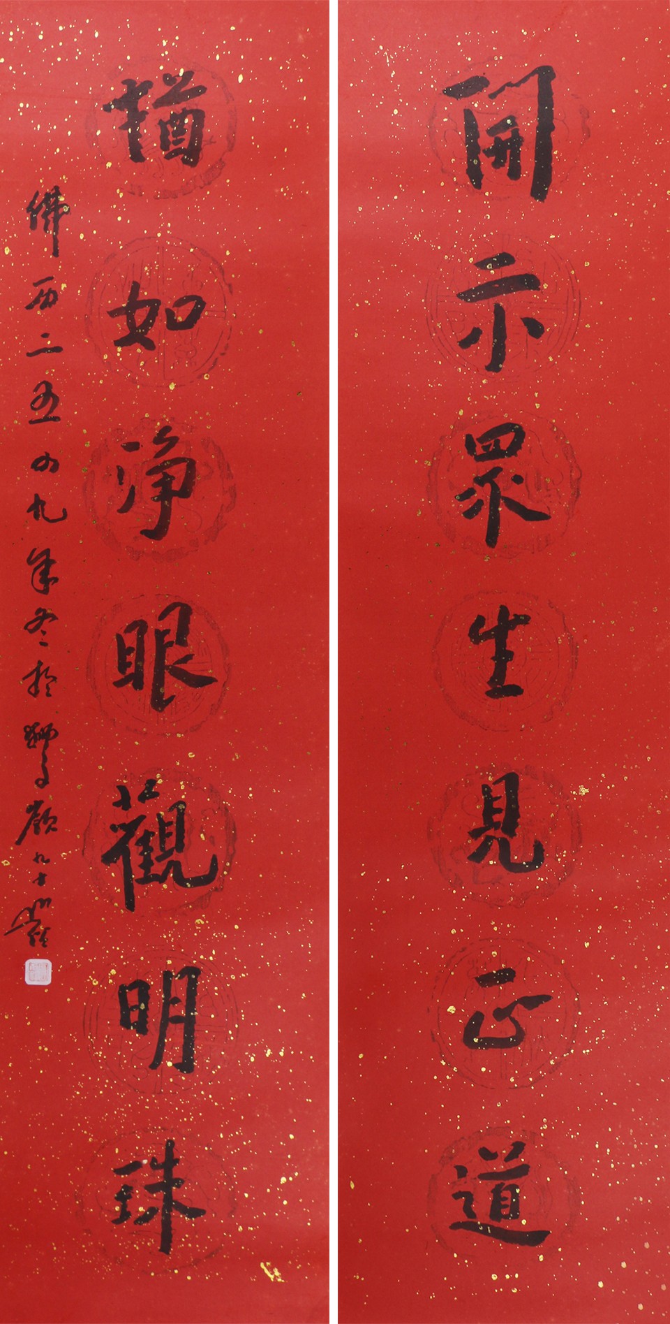 27 开示见      131#33#2      2005#90