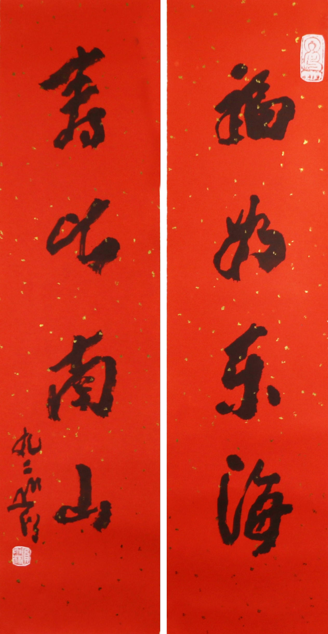 14 福如         66#17#2       2007#92