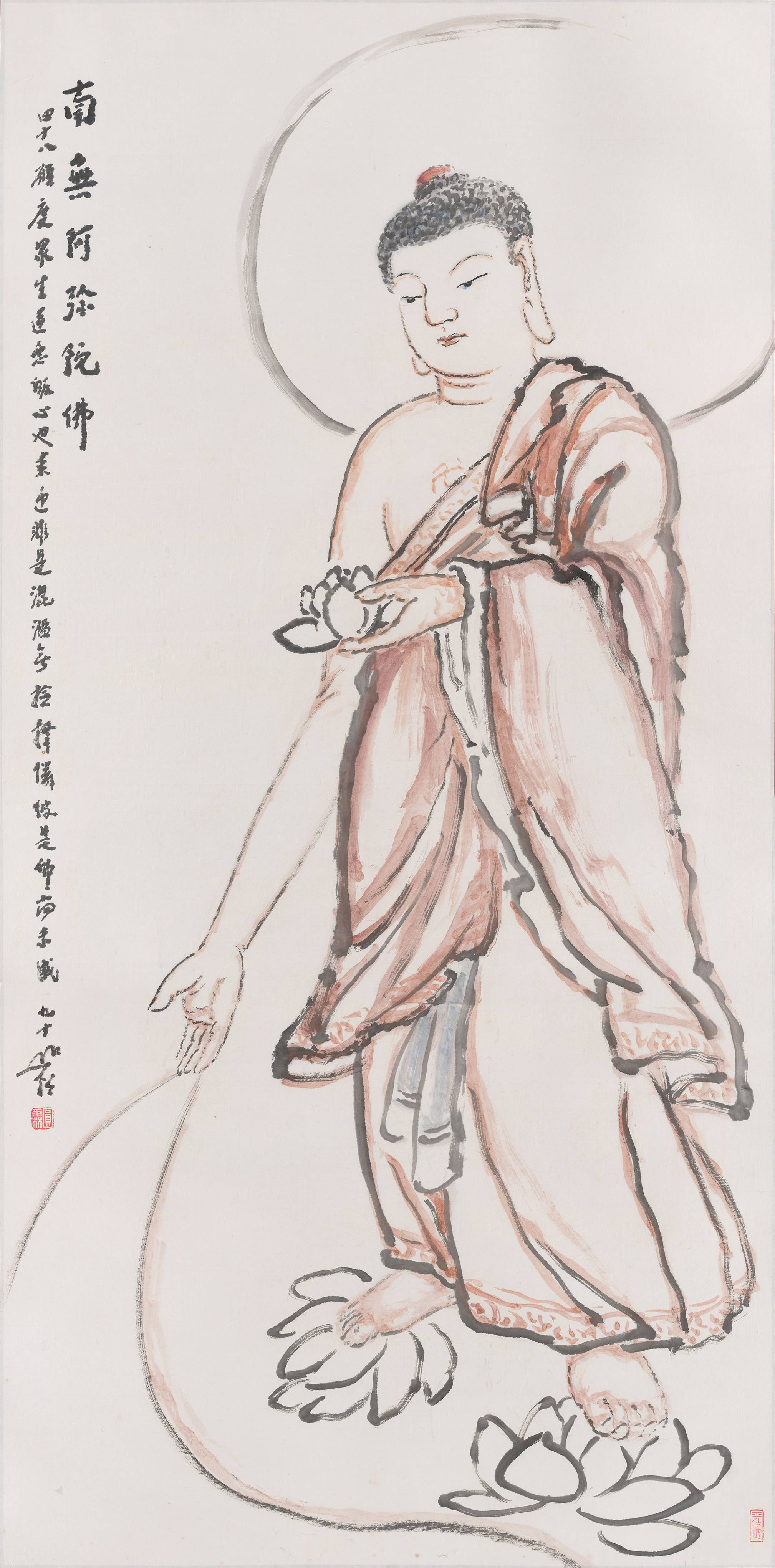 10 南无阿弥陀佛138#69        2005#90(1)