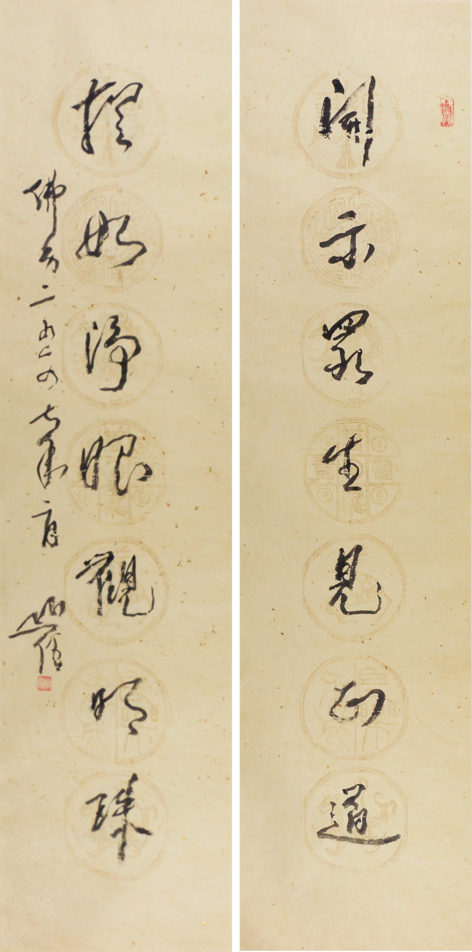 29 开示众生131#32#2       2003#88