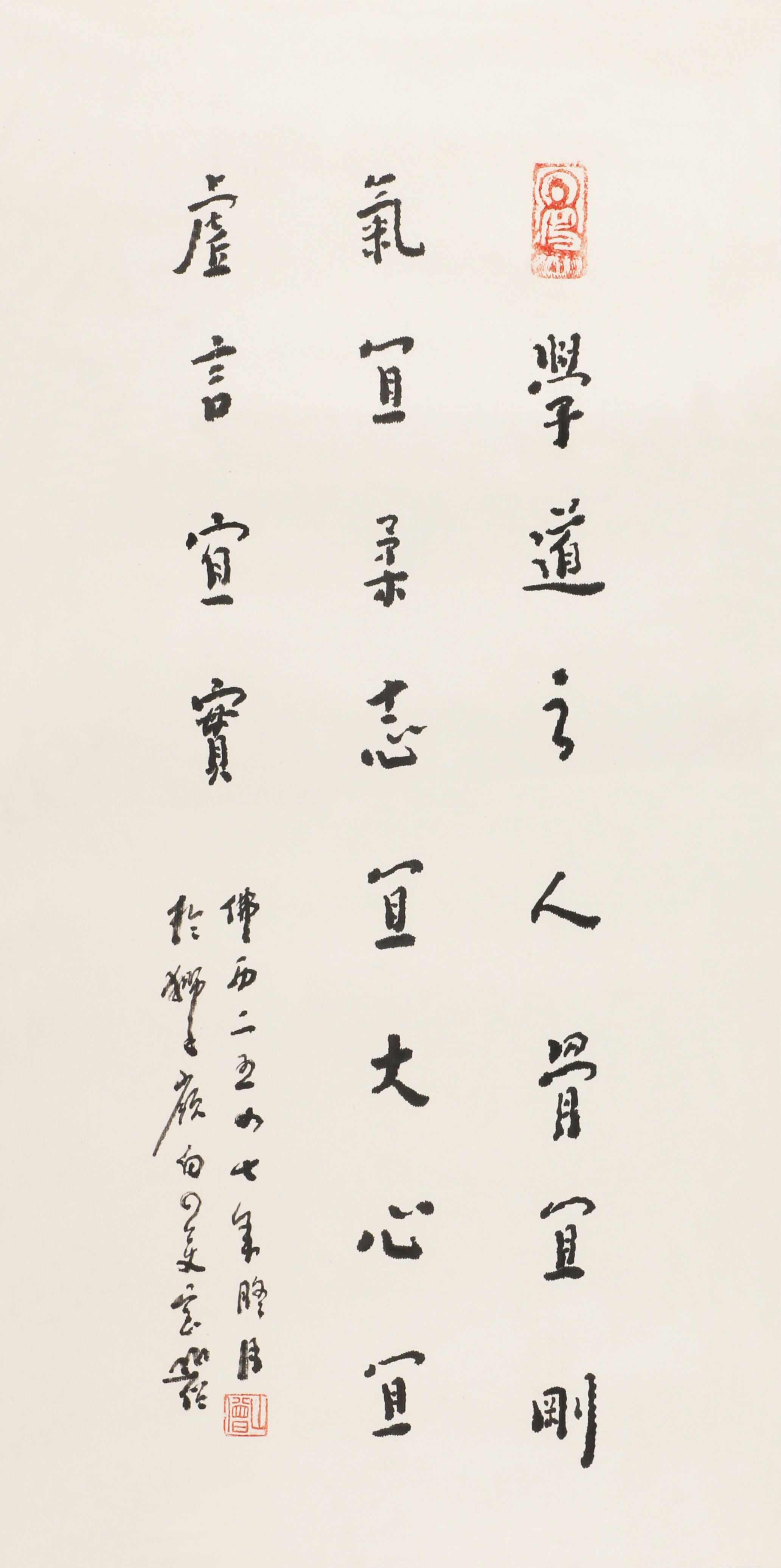 5 《示养德》--蕅益大师             68#34                 2003#88