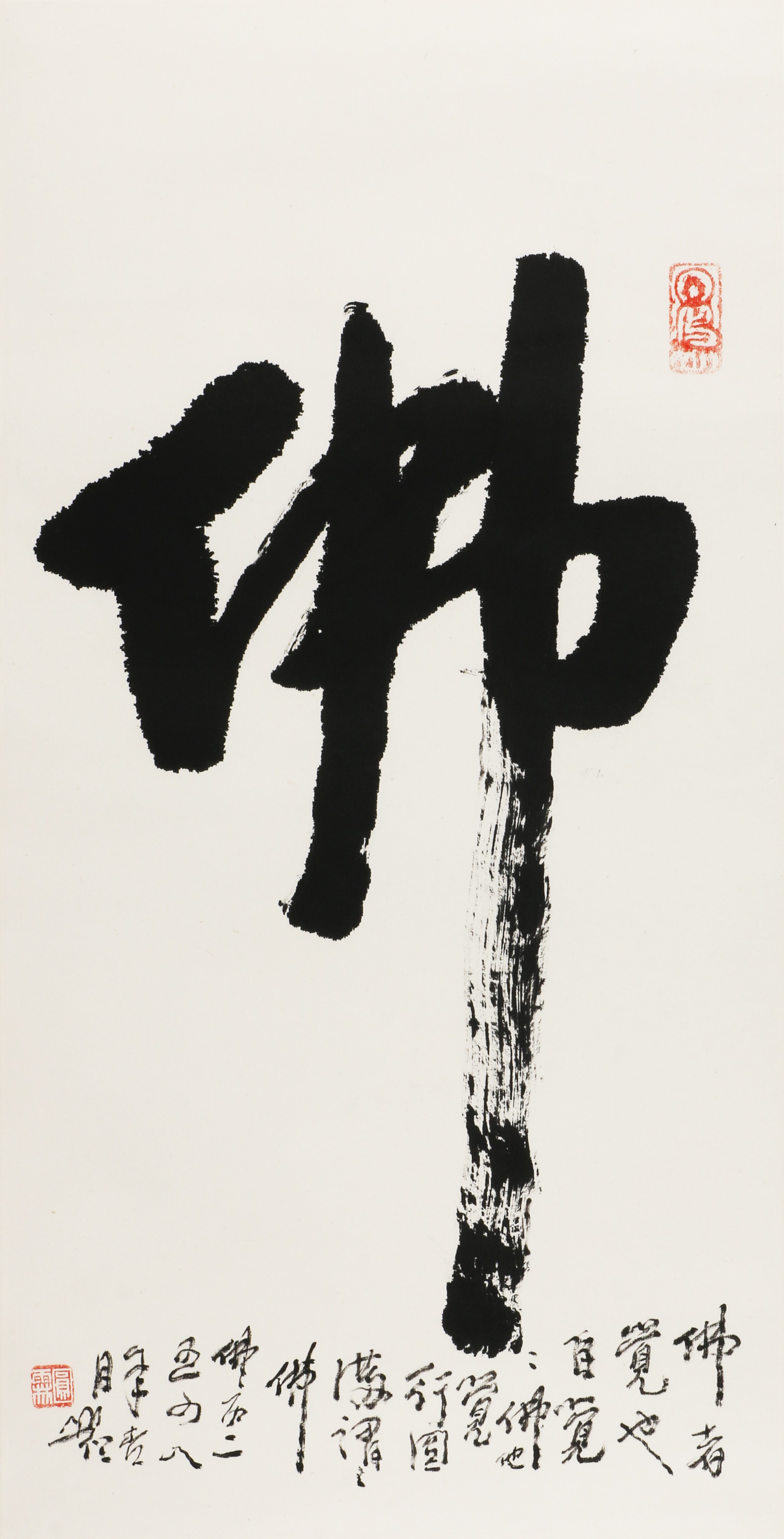 13  佛                69#35 (2)               2004#89