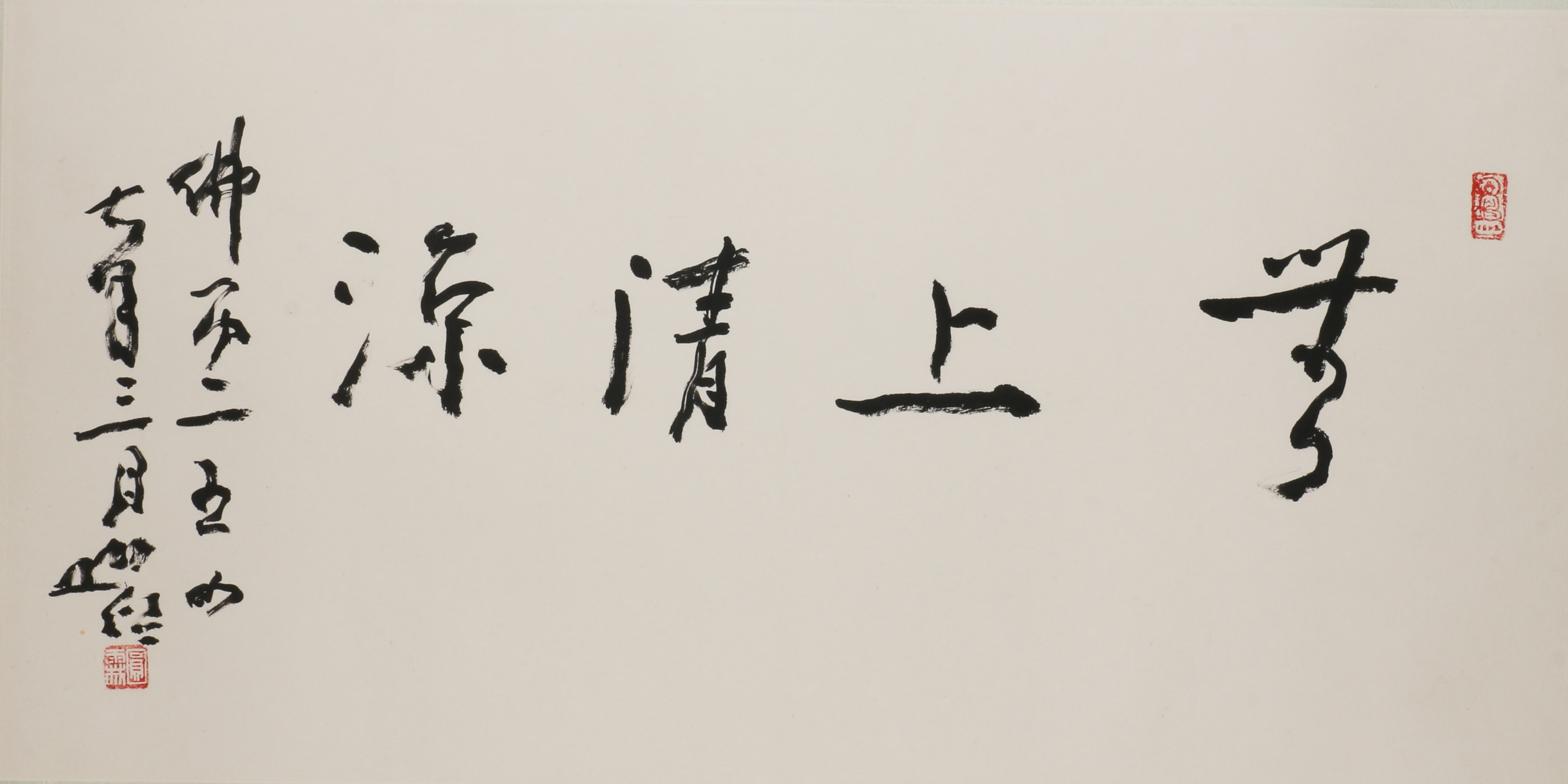 32     无上清凉            69#34                  2003#88