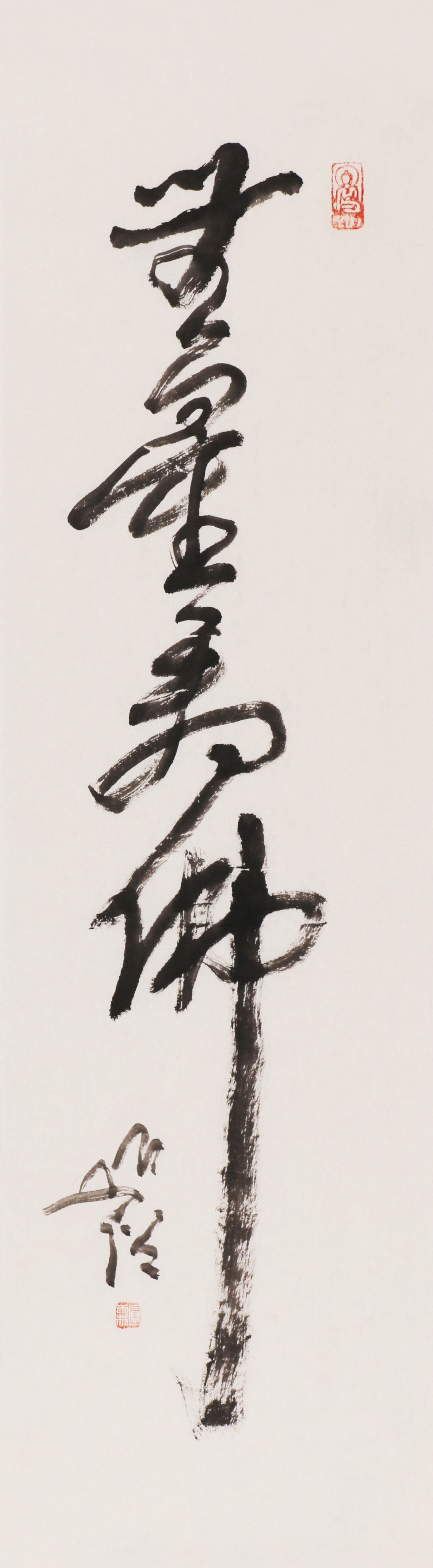 6     无量寿佛          116#31