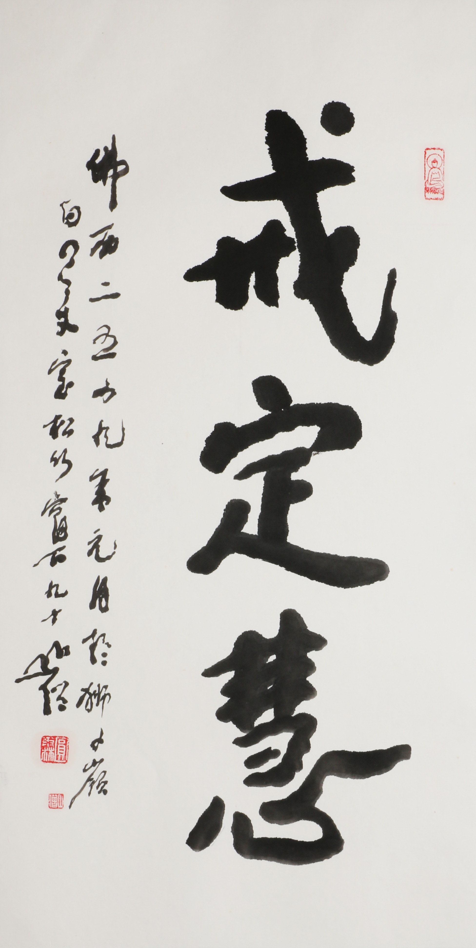 18 戒定慧            69#34           2005#90