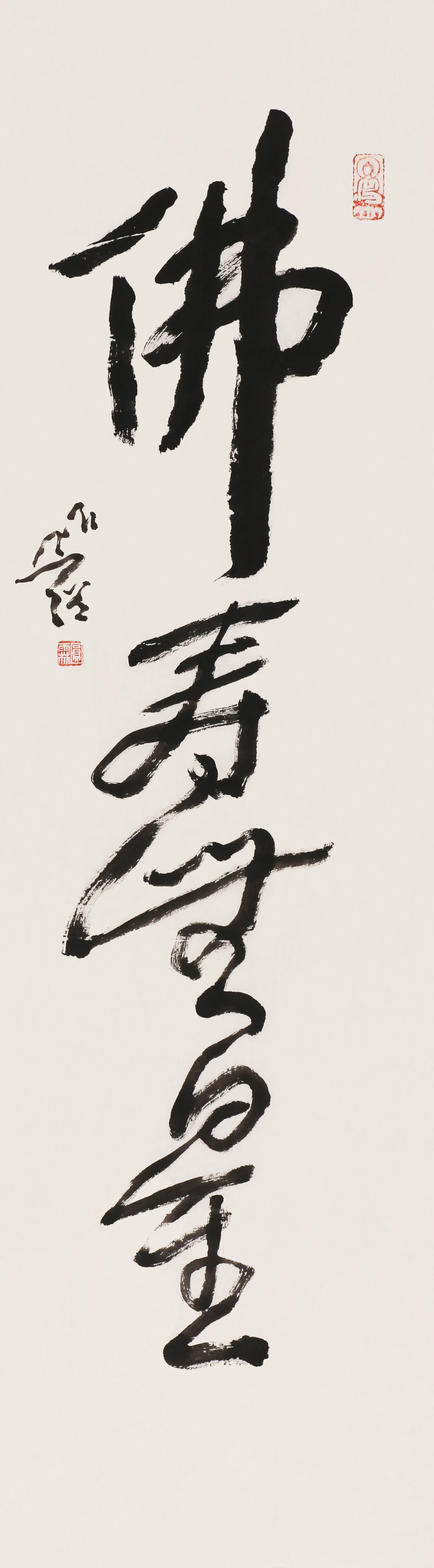 3    佛寿无星          115#32