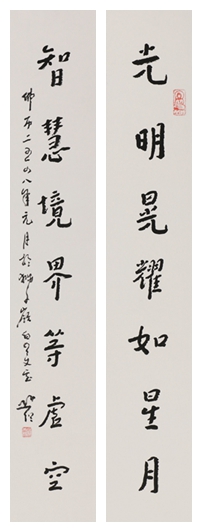 20 光明         98.5#17#2      2004#89