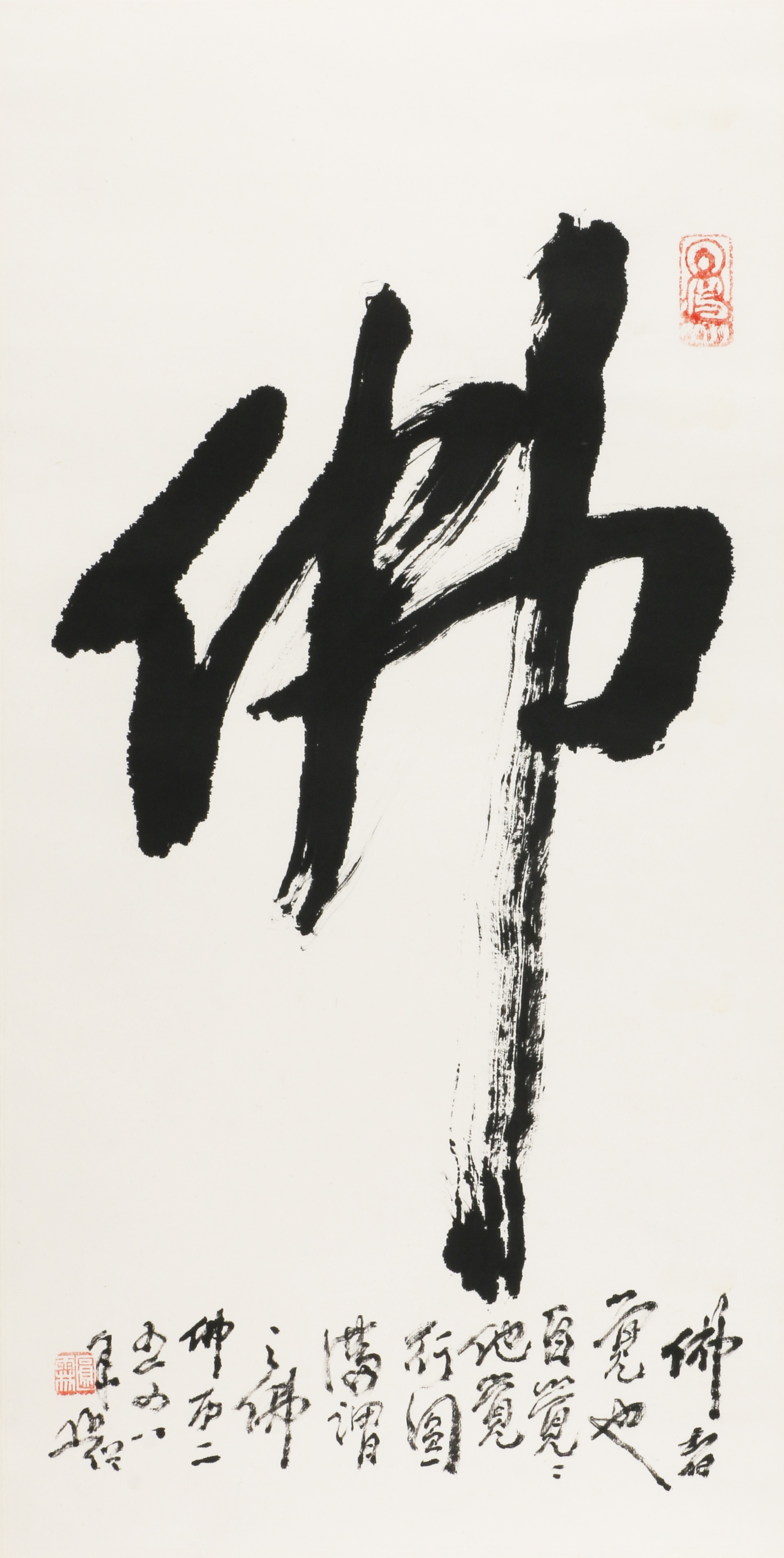 4   佛                   69#35 (5)        2004#89