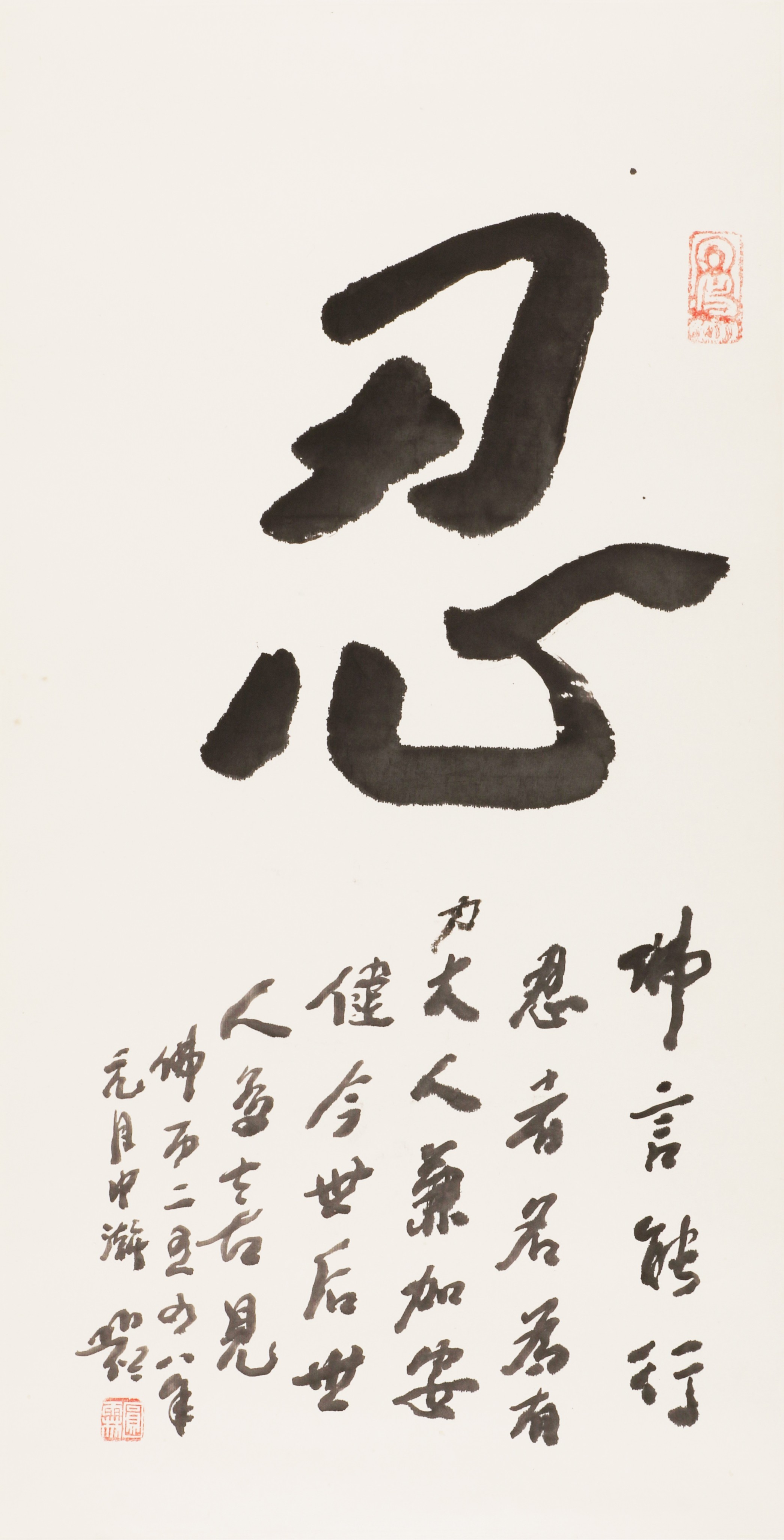 6 忍                68#34              2004#89