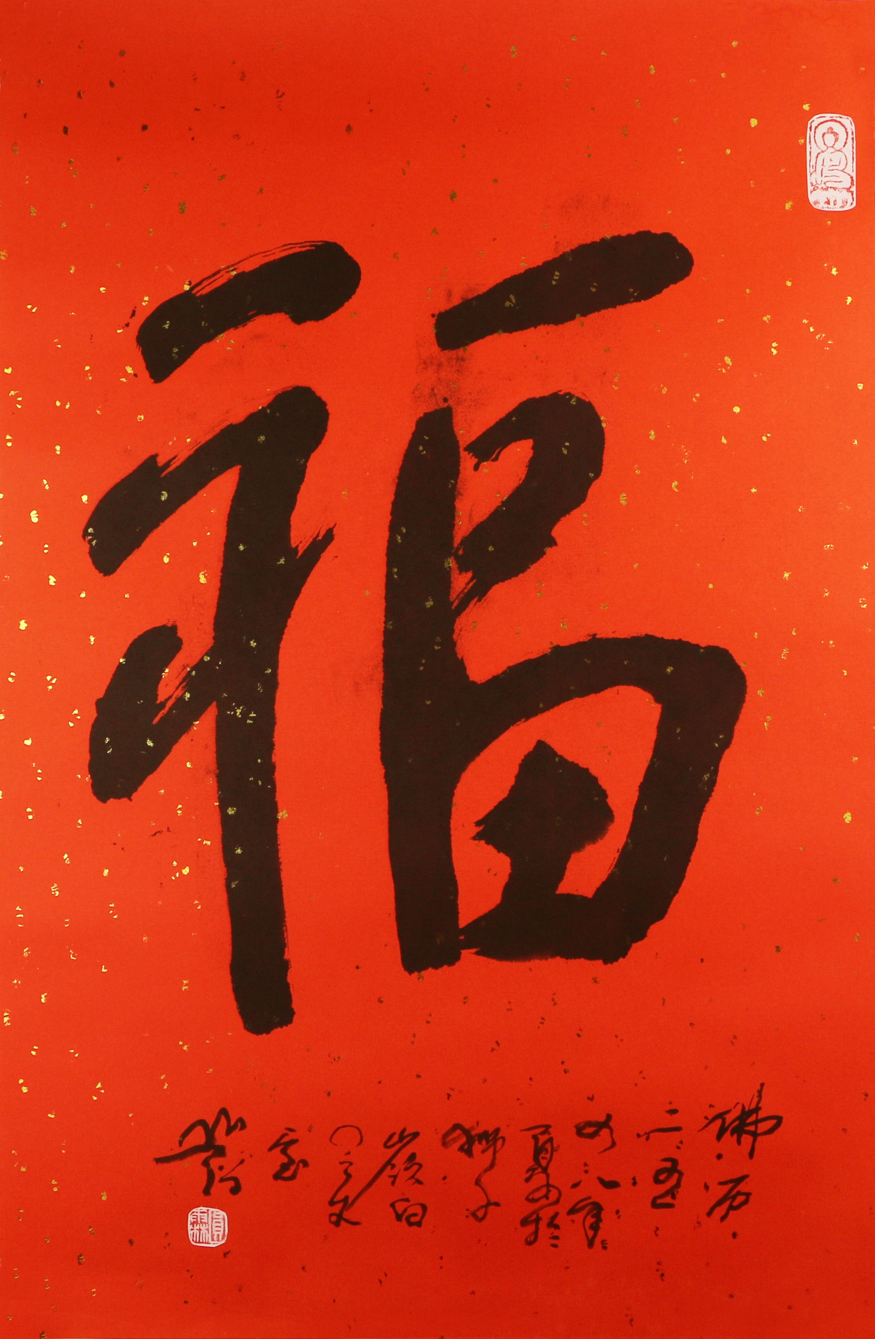 4           福                     68#46                 2004#89