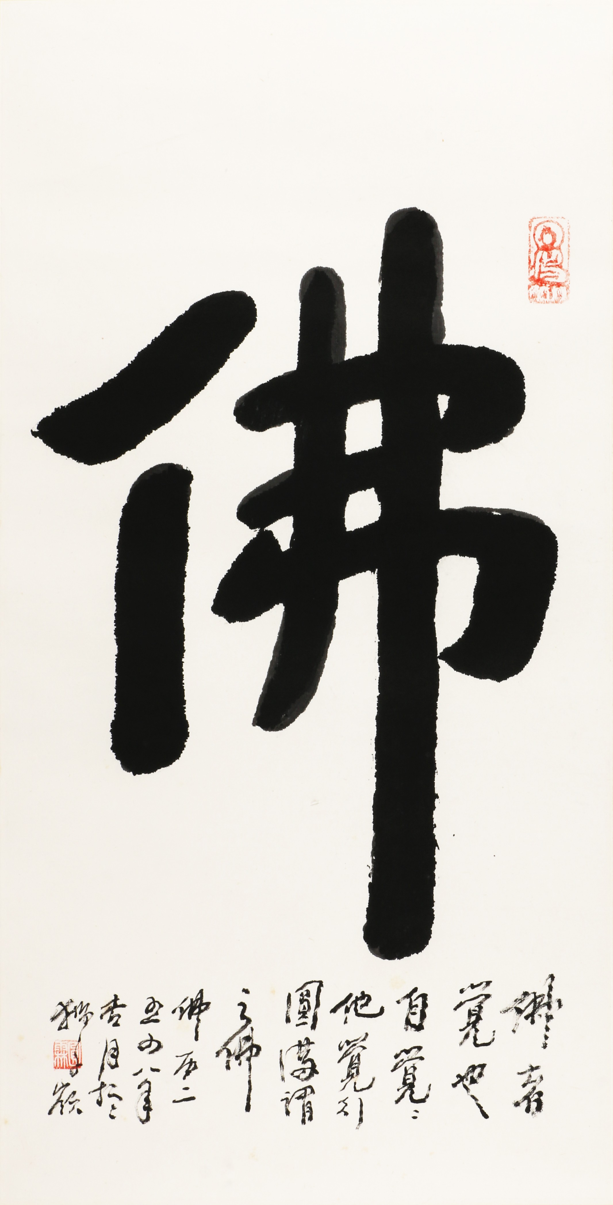 7  佛                 69#35 (3)          2004#89