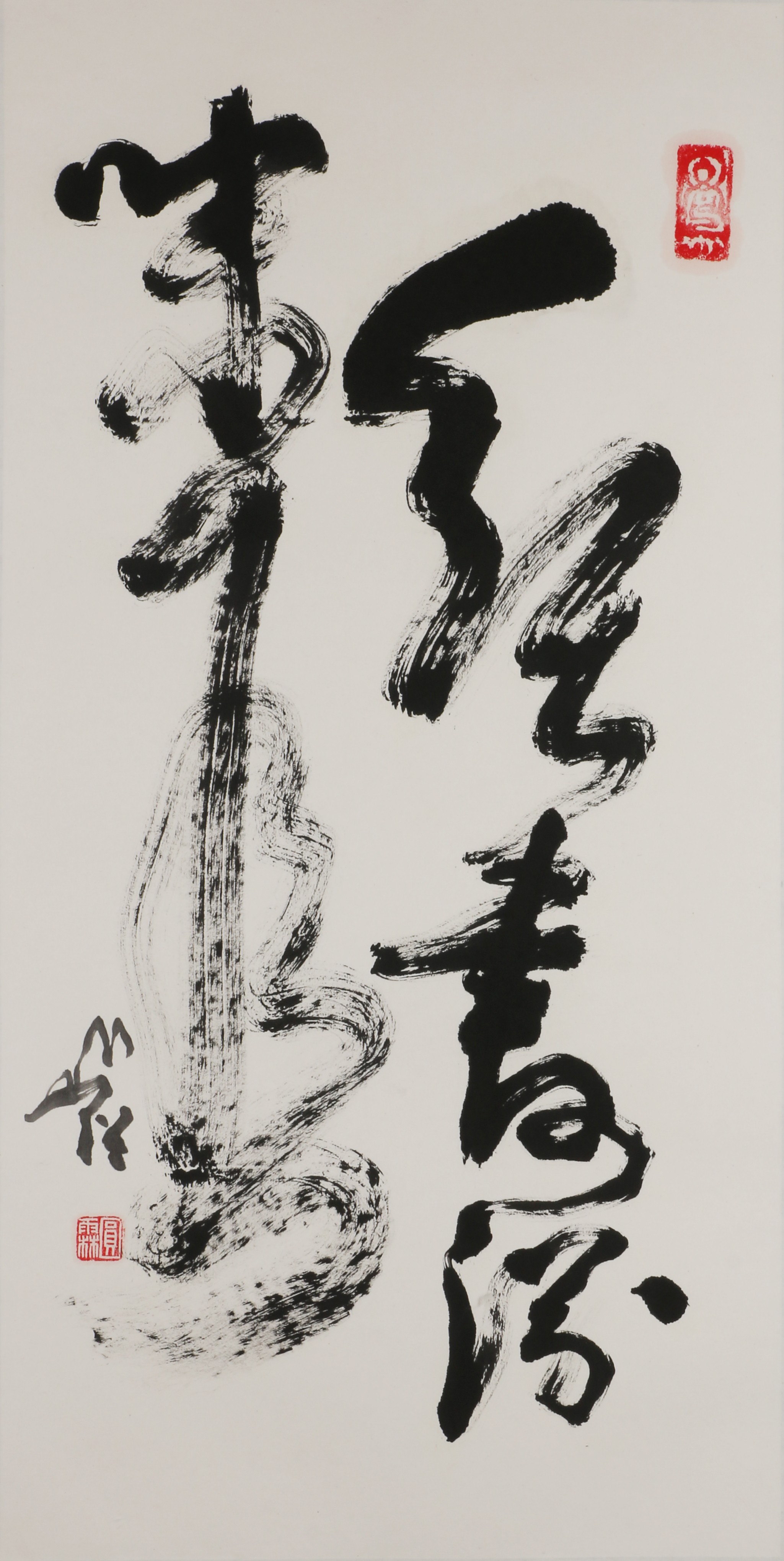 20  经书滋味长            68#34