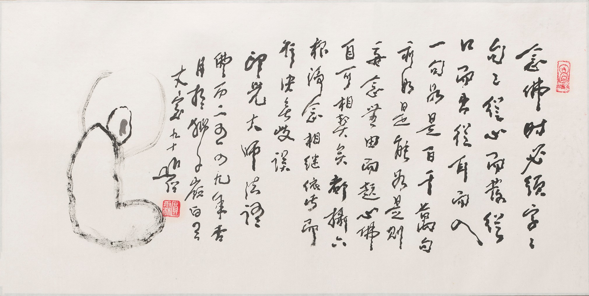 25    印光大师法语            34#68           2005#90