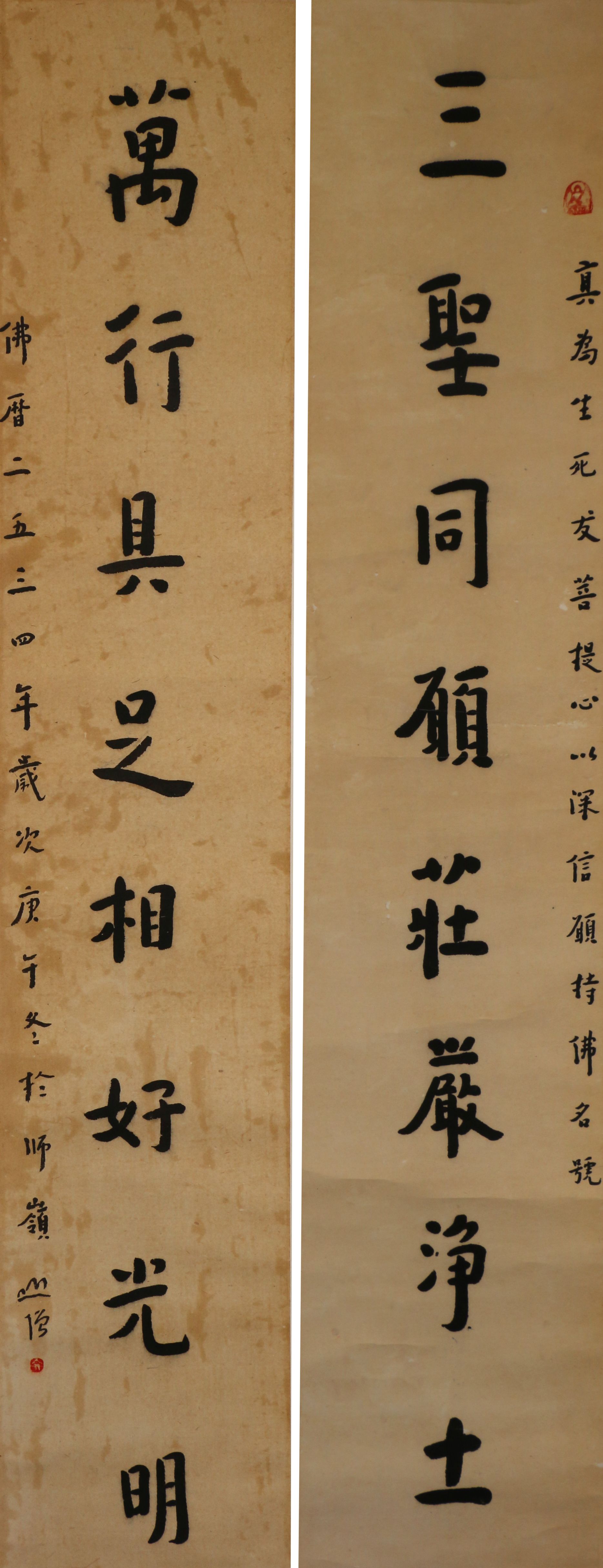 2     西方三圣             96#18#2      1990#75