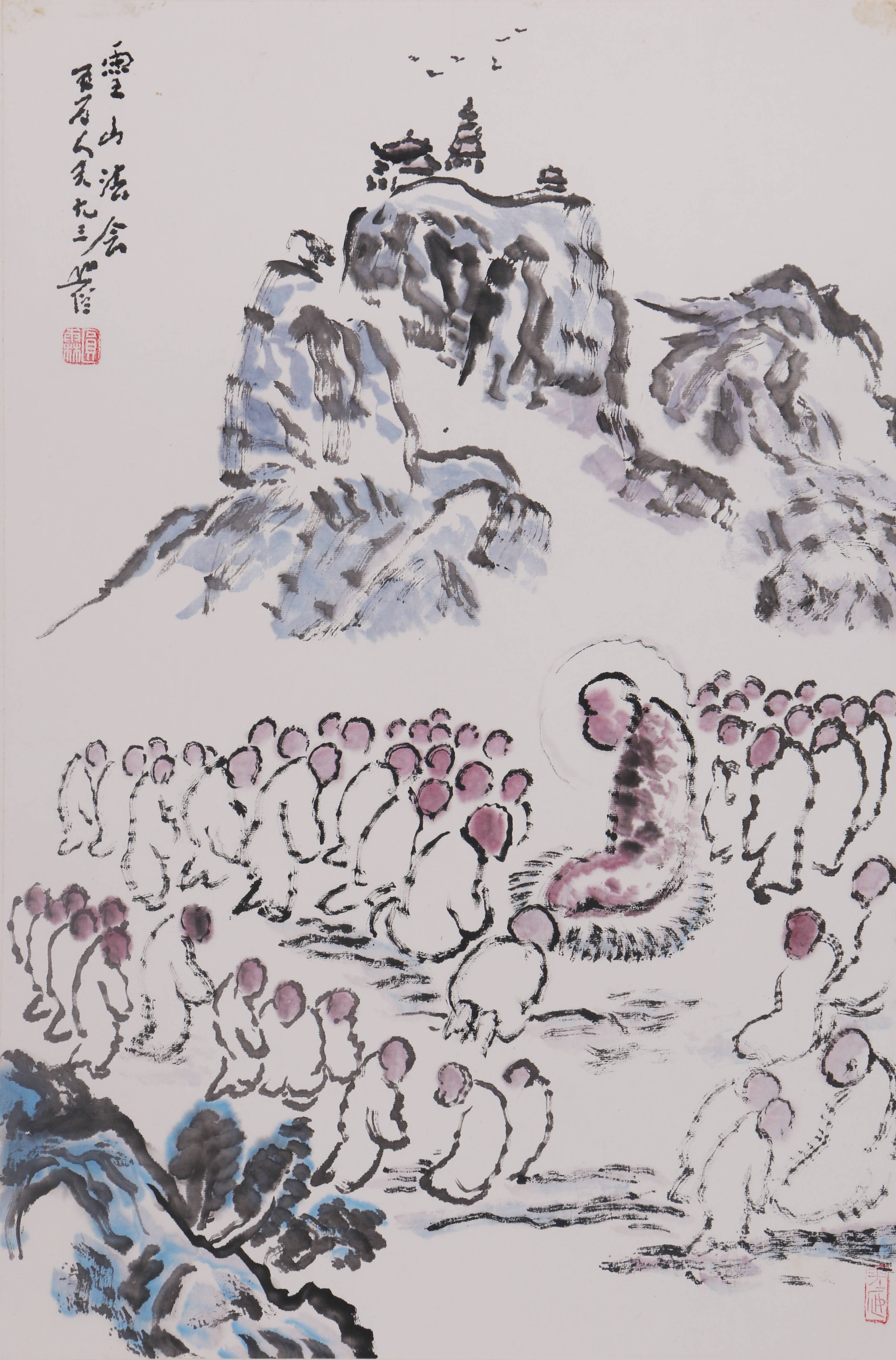 6 灵山法会      69#46            2008#93