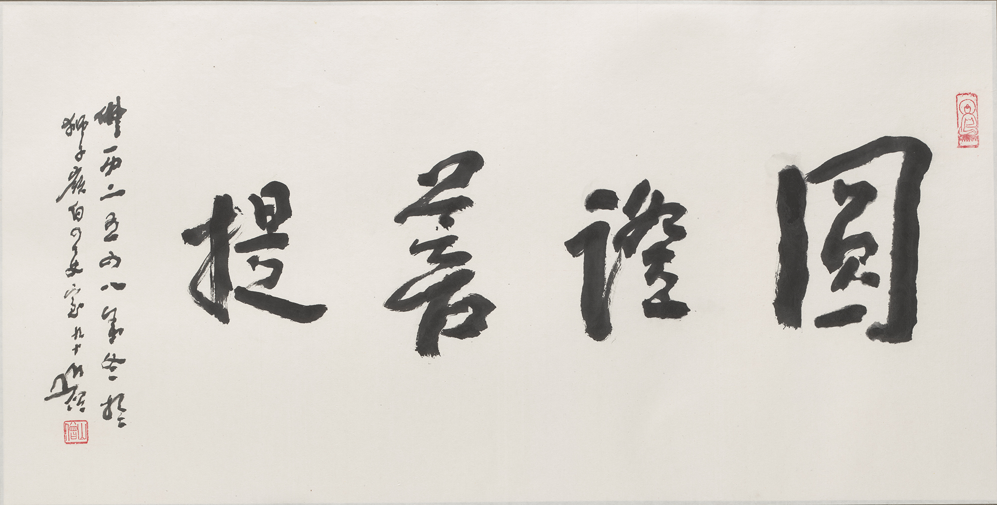 38     圆证菩提               68#34                2004#89