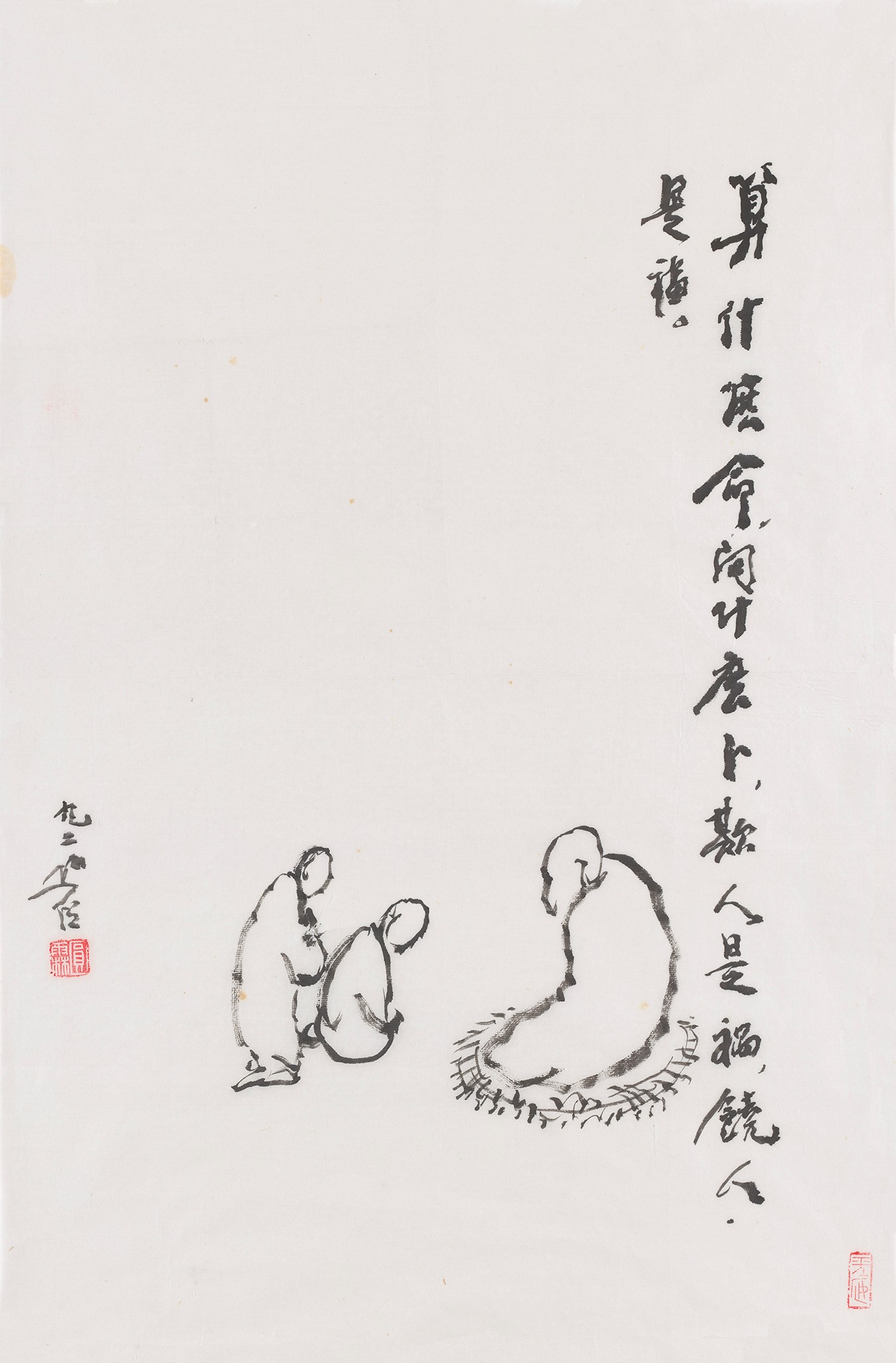 24 罗汉      70#46            2007#92