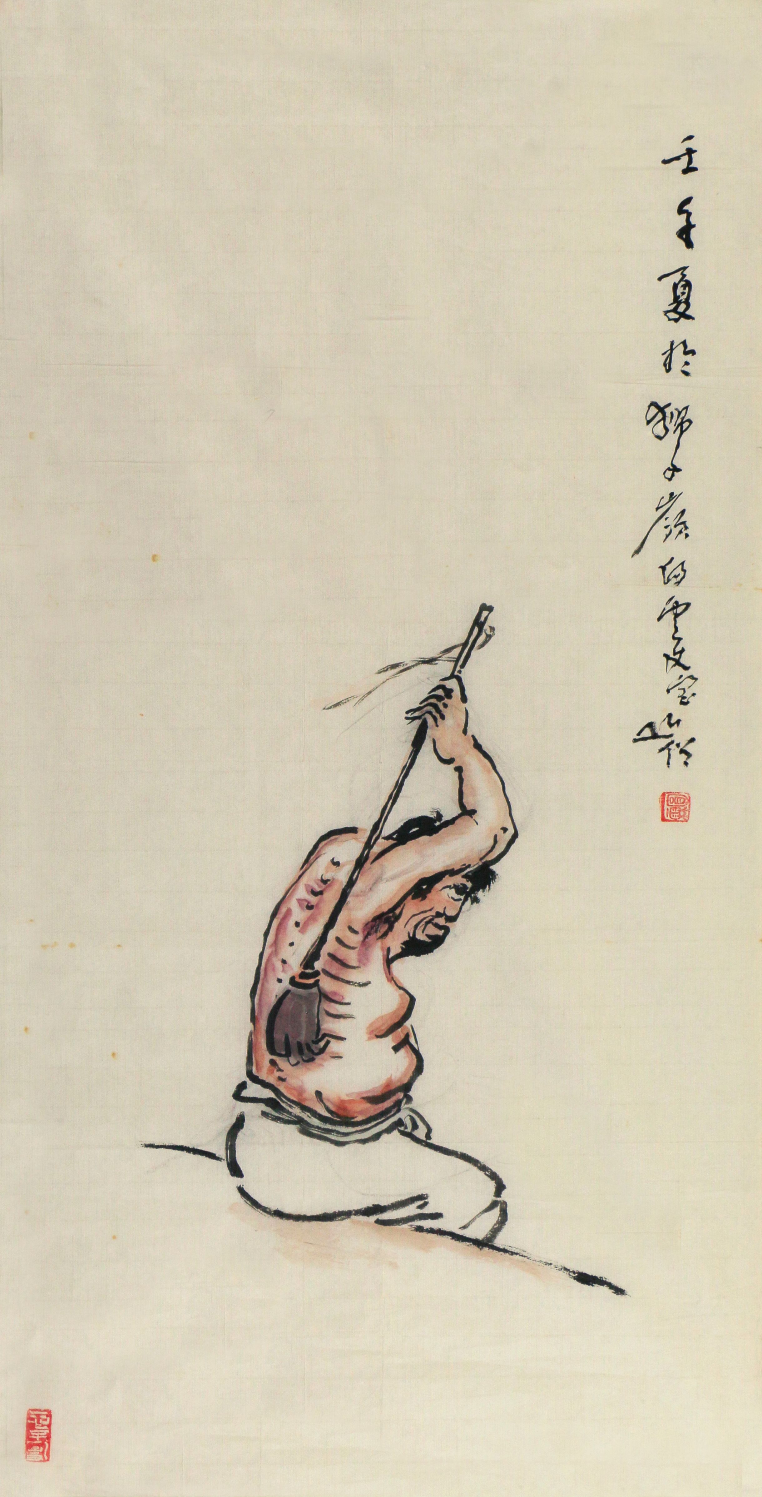 38 着痒处     69#35         2002#87