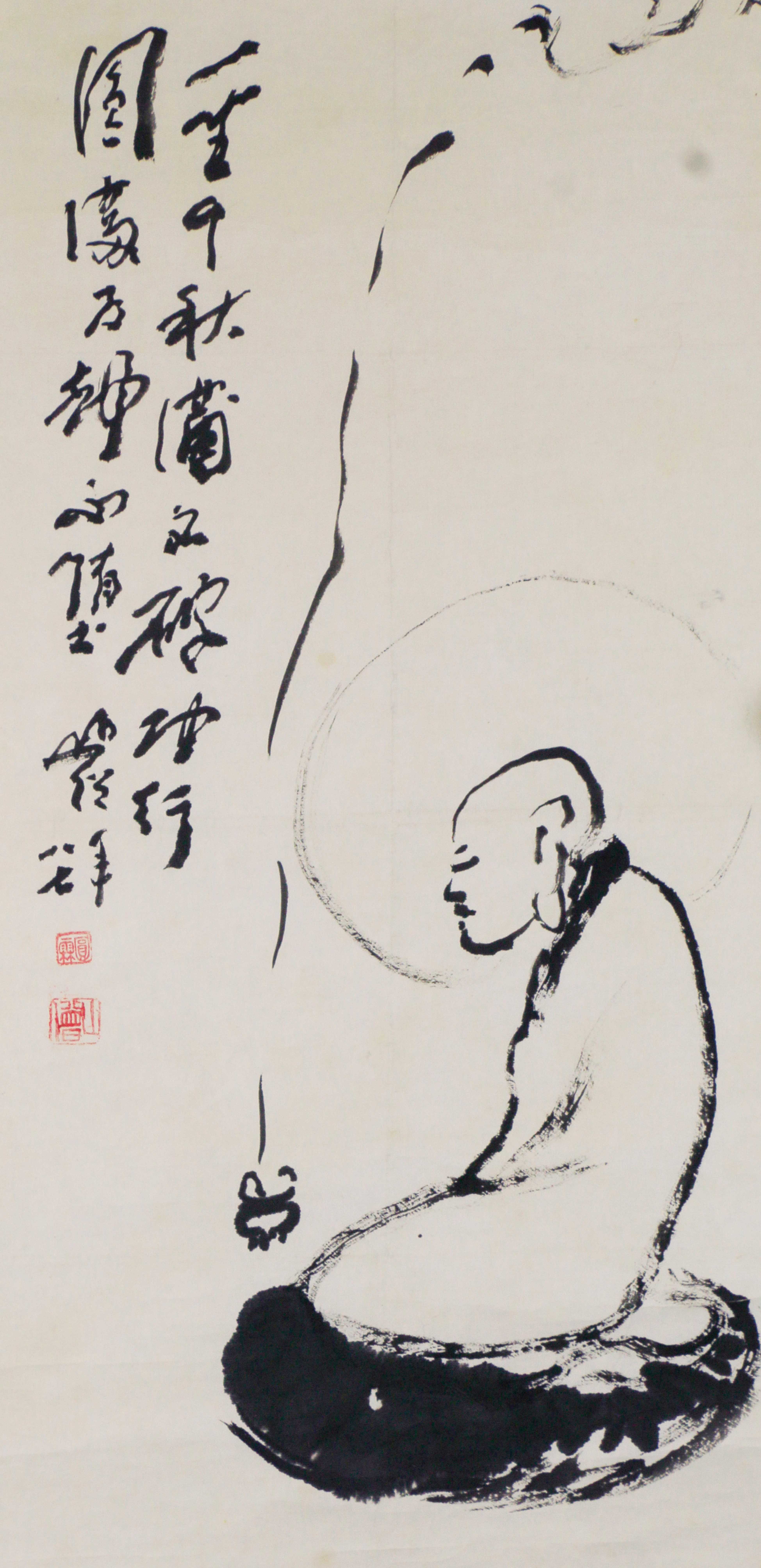 34 一坐千秋     68#34